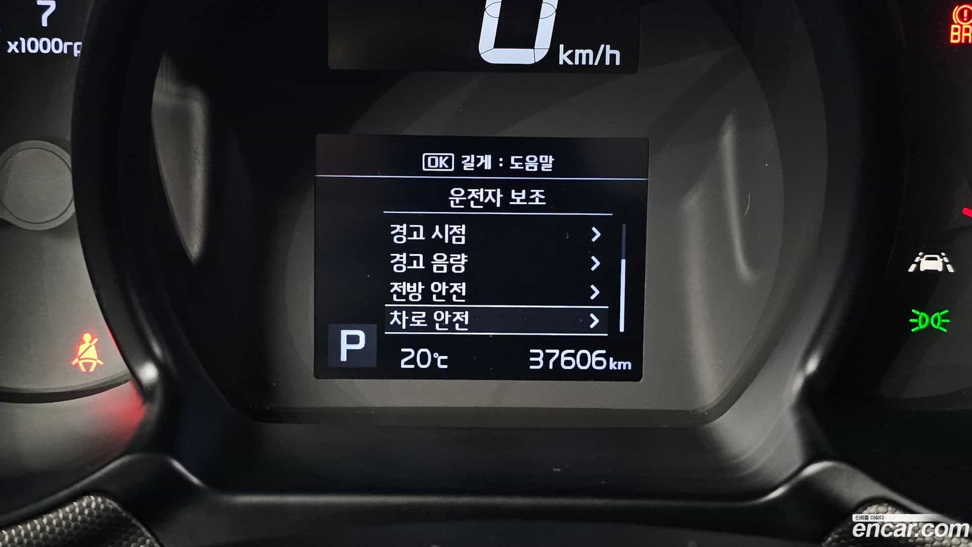 RAY Kia 2020.3-OPTION-020
