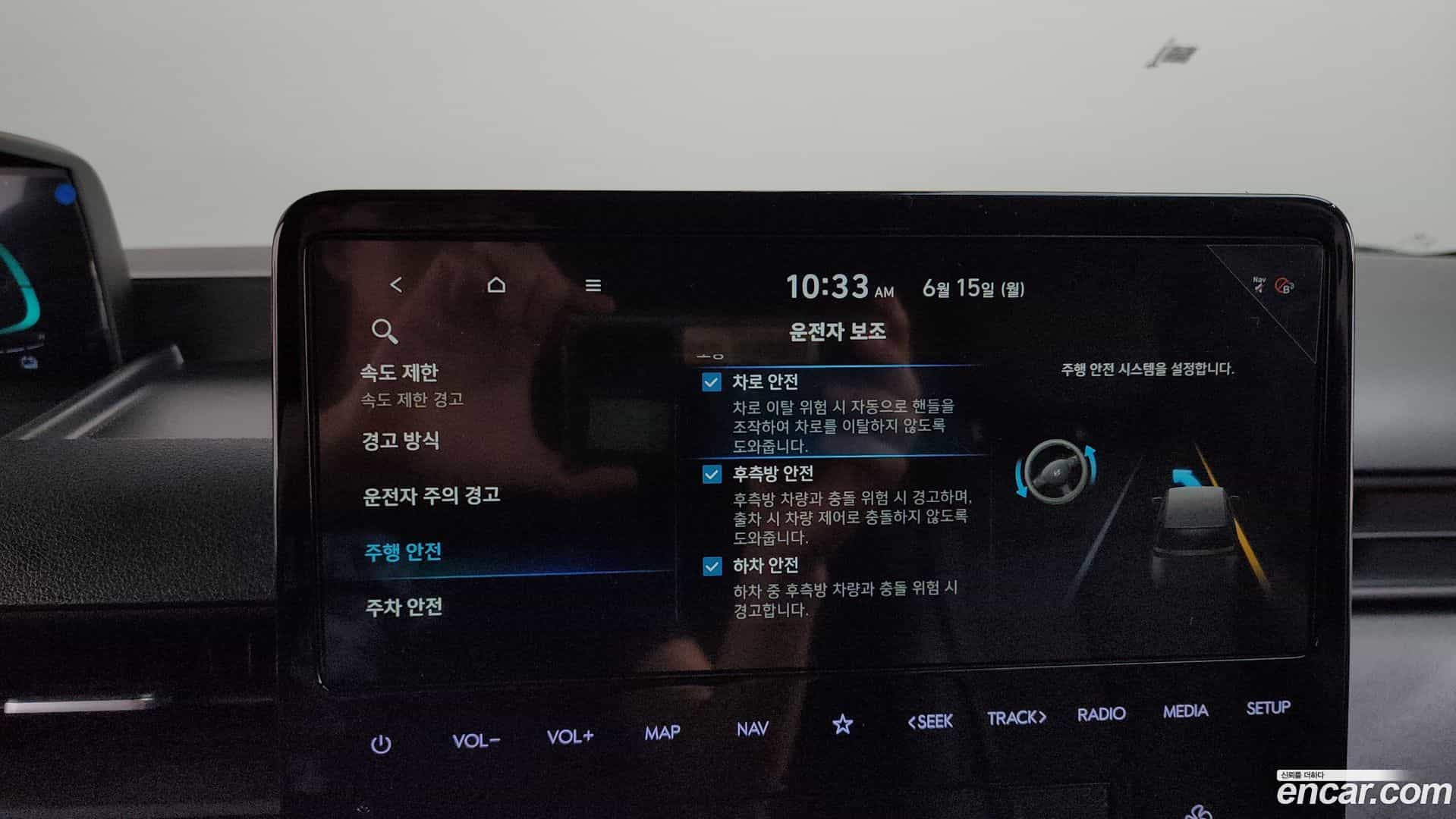 Staria Hyundai 2025.10-OPTION-023