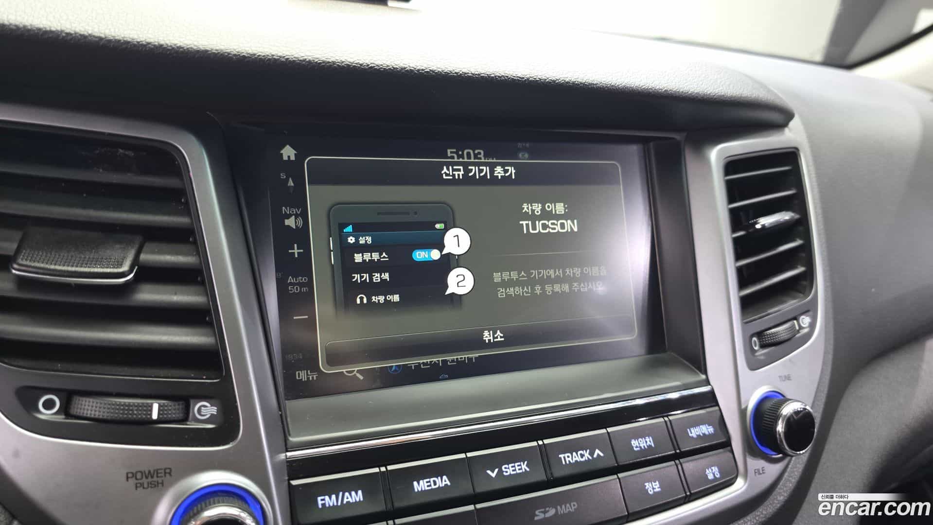 Tucson Hyundai 2017.3-OPTION-043