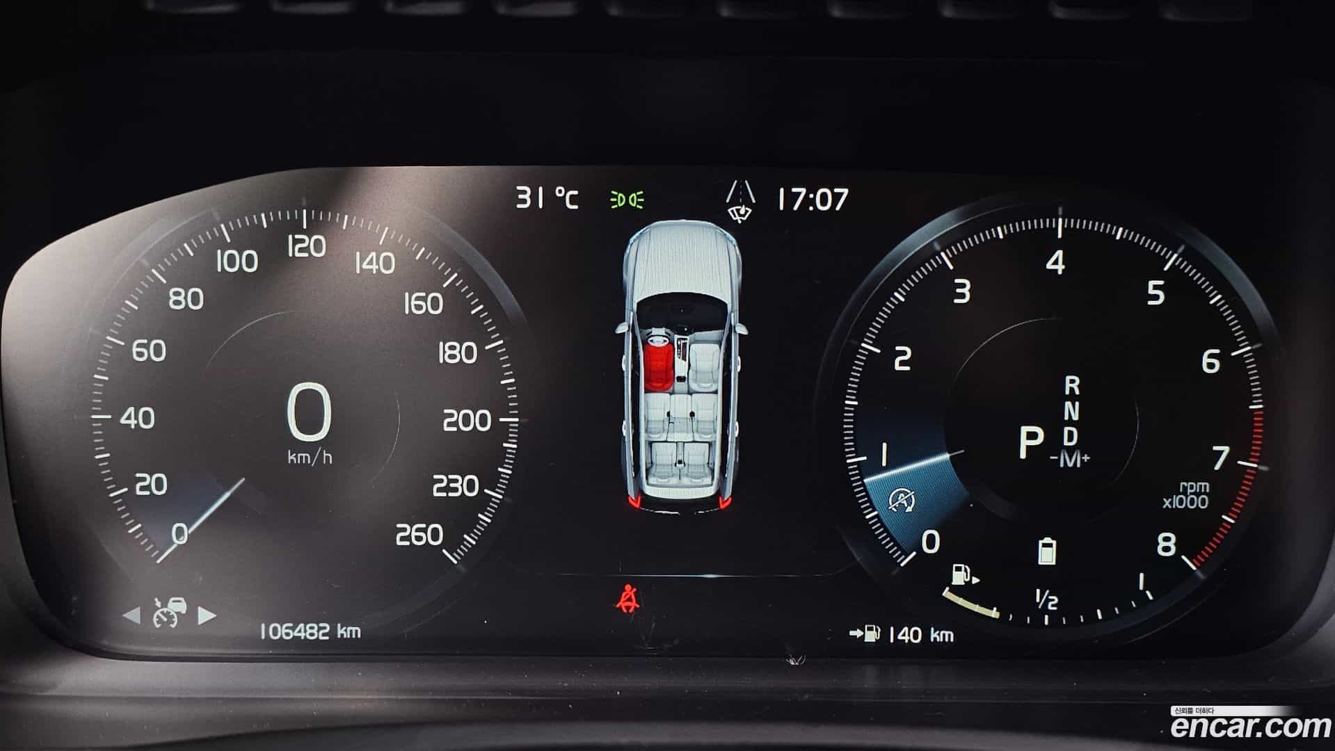 XC90 Volvo 2021.9-INNER-008