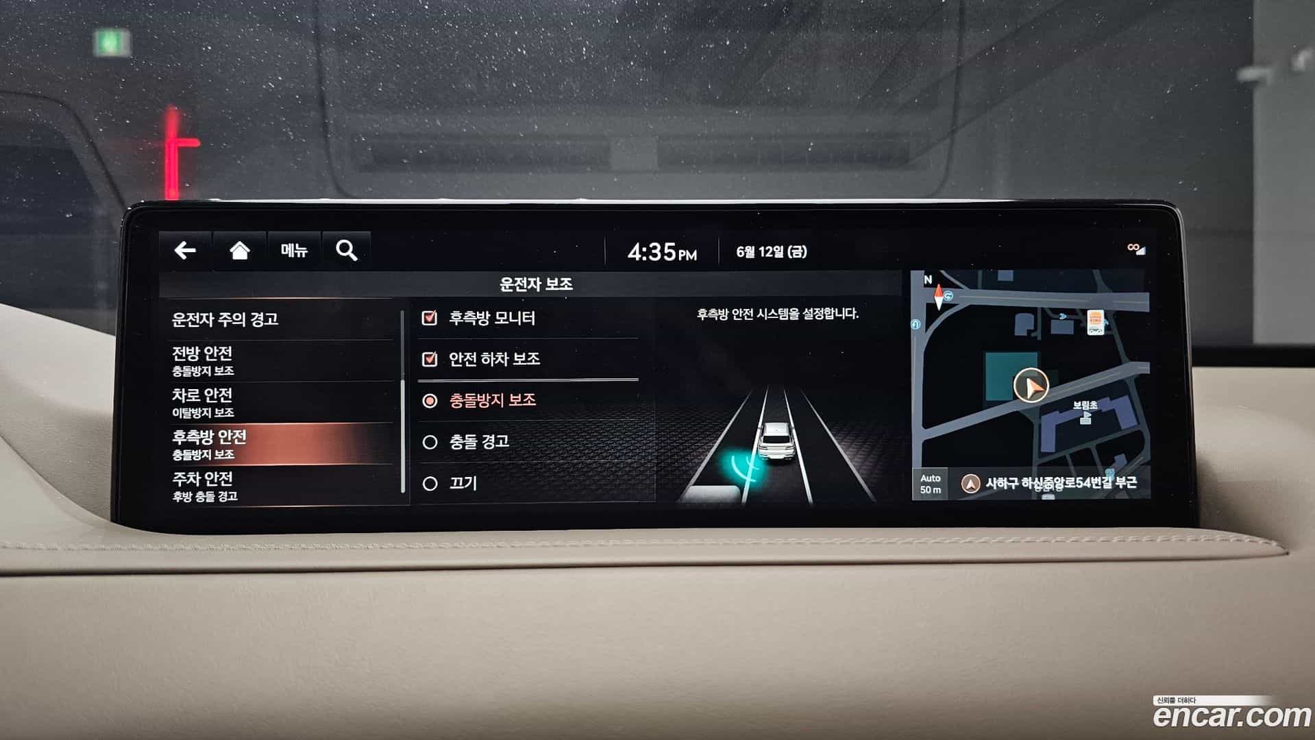GV80 Genesis 2020.11-OPTION-021