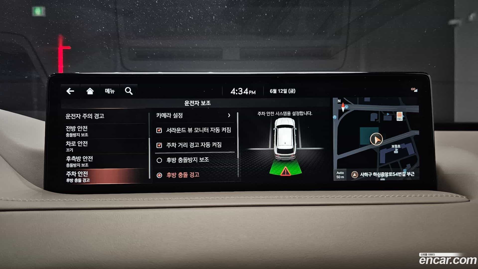 GV80 Genesis 2020.11-OPTION-023