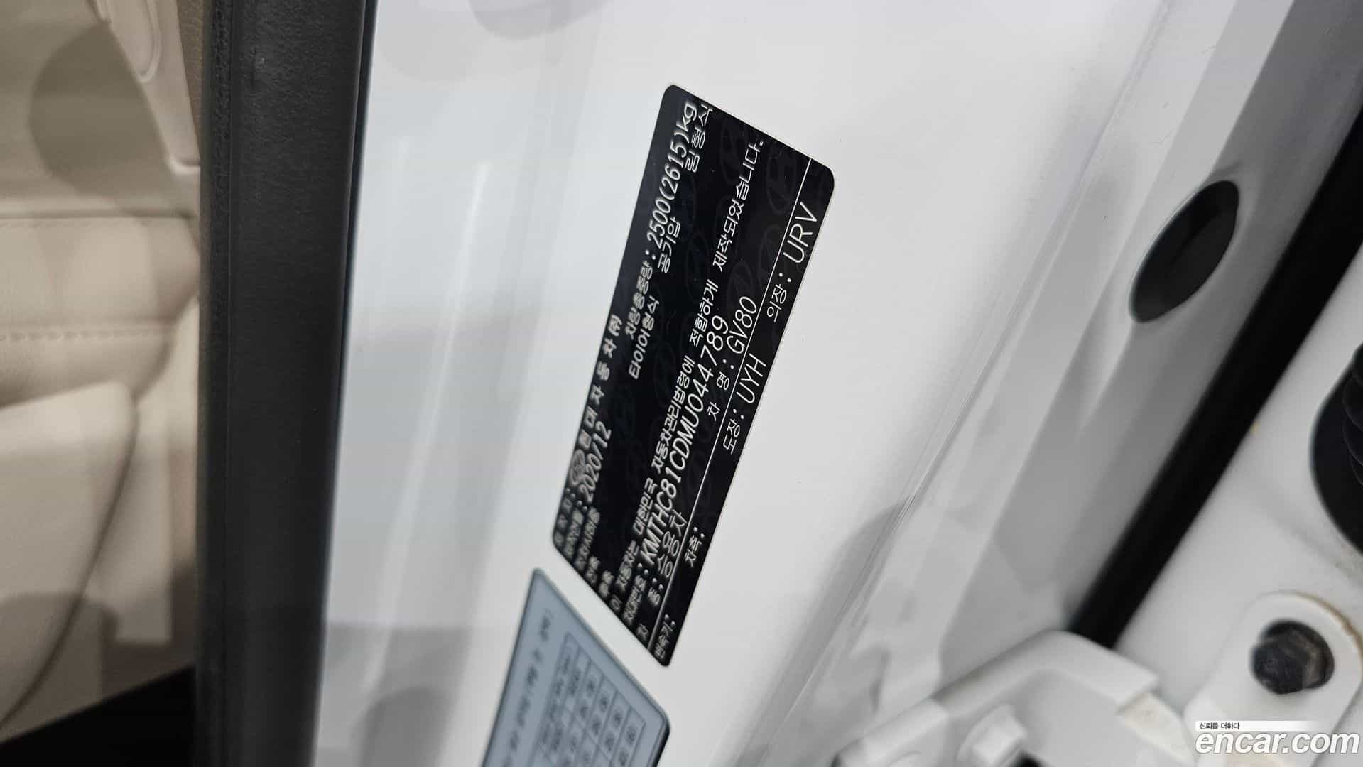 GV80 Genesis 2020.11-OPTION-049