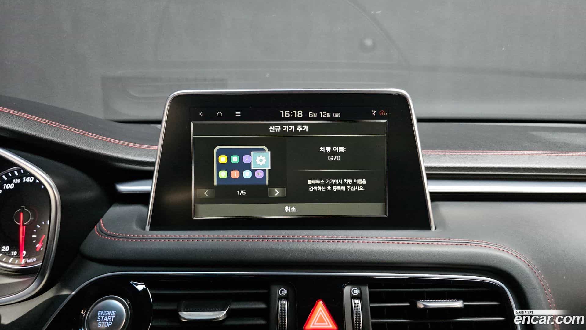 G70 Genesis 2018.2-OPTION-044