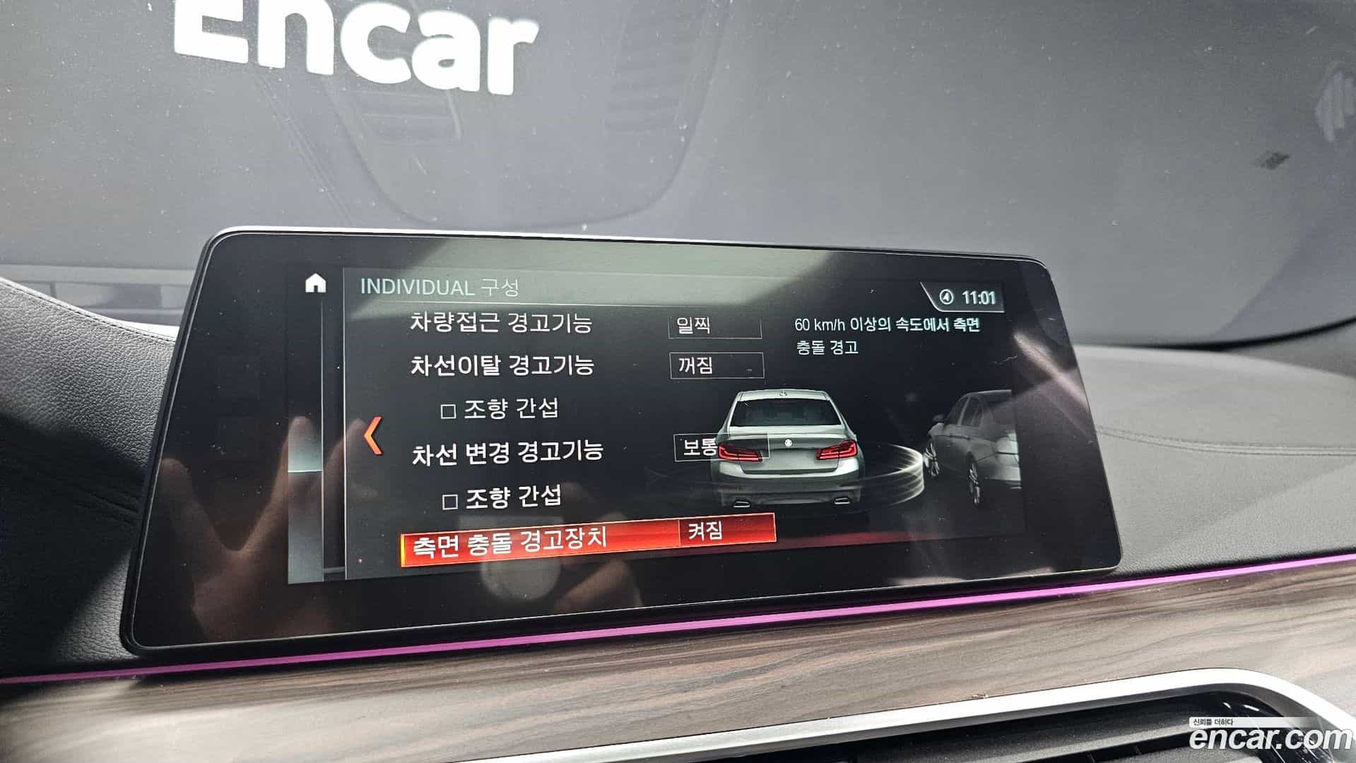 5-Series BMW 2017.11-OPTION-019