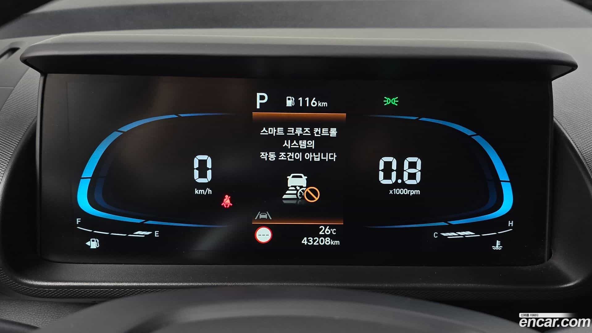 Casper Hyundai 2023.0-INNER-008
