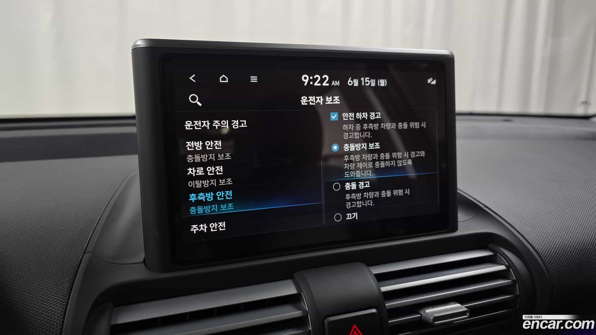 Casper Hyundai 2023.0-OPTION-019