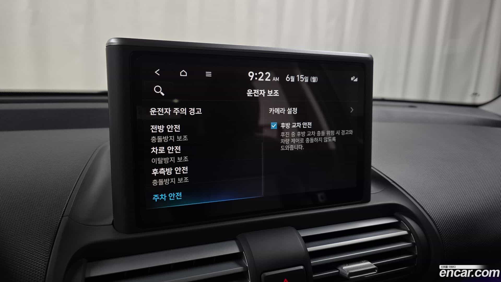 Casper Hyundai 2023.0-OPTION-041
