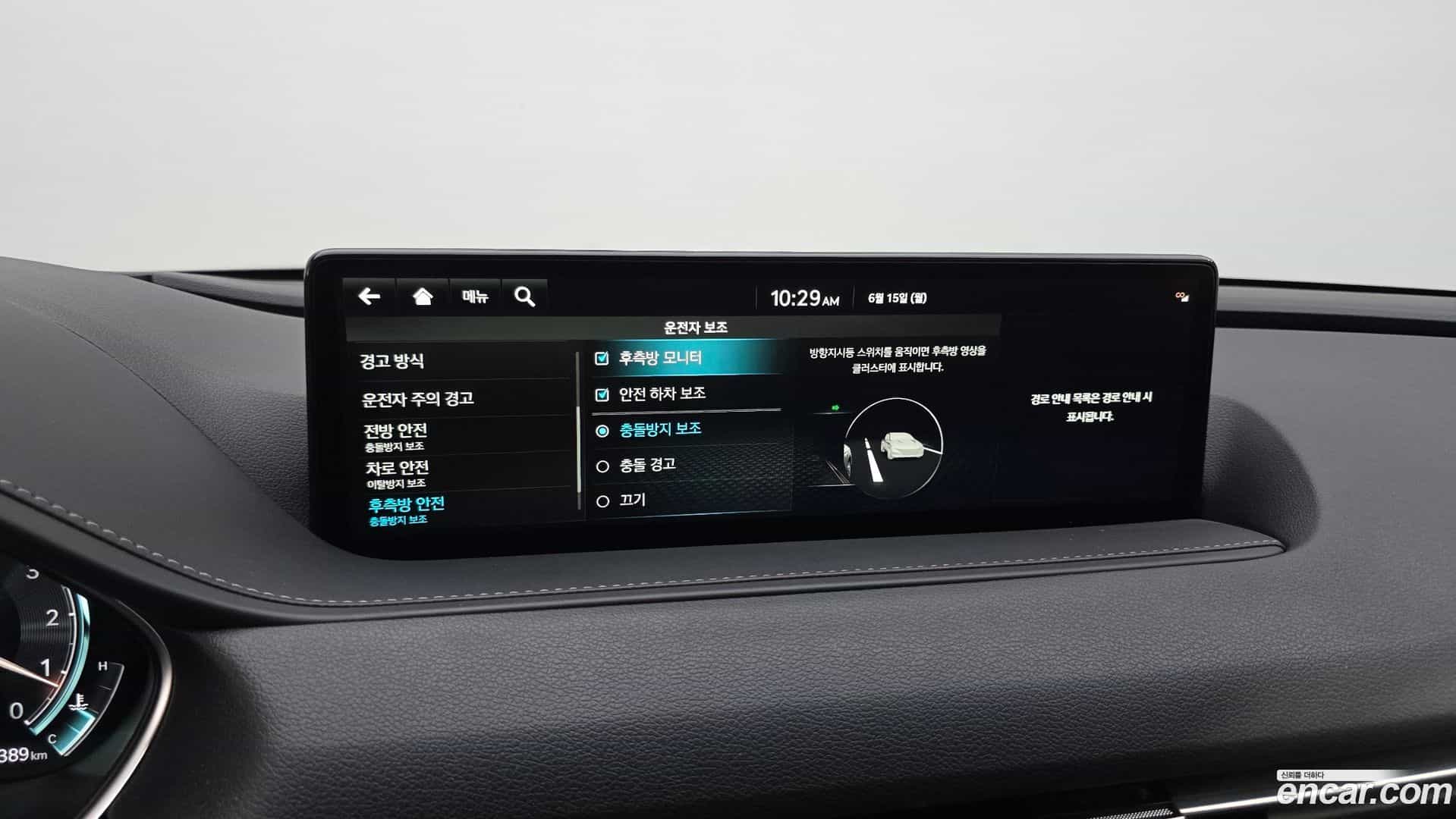 G80 Genesis 2022.4-OPTION-021