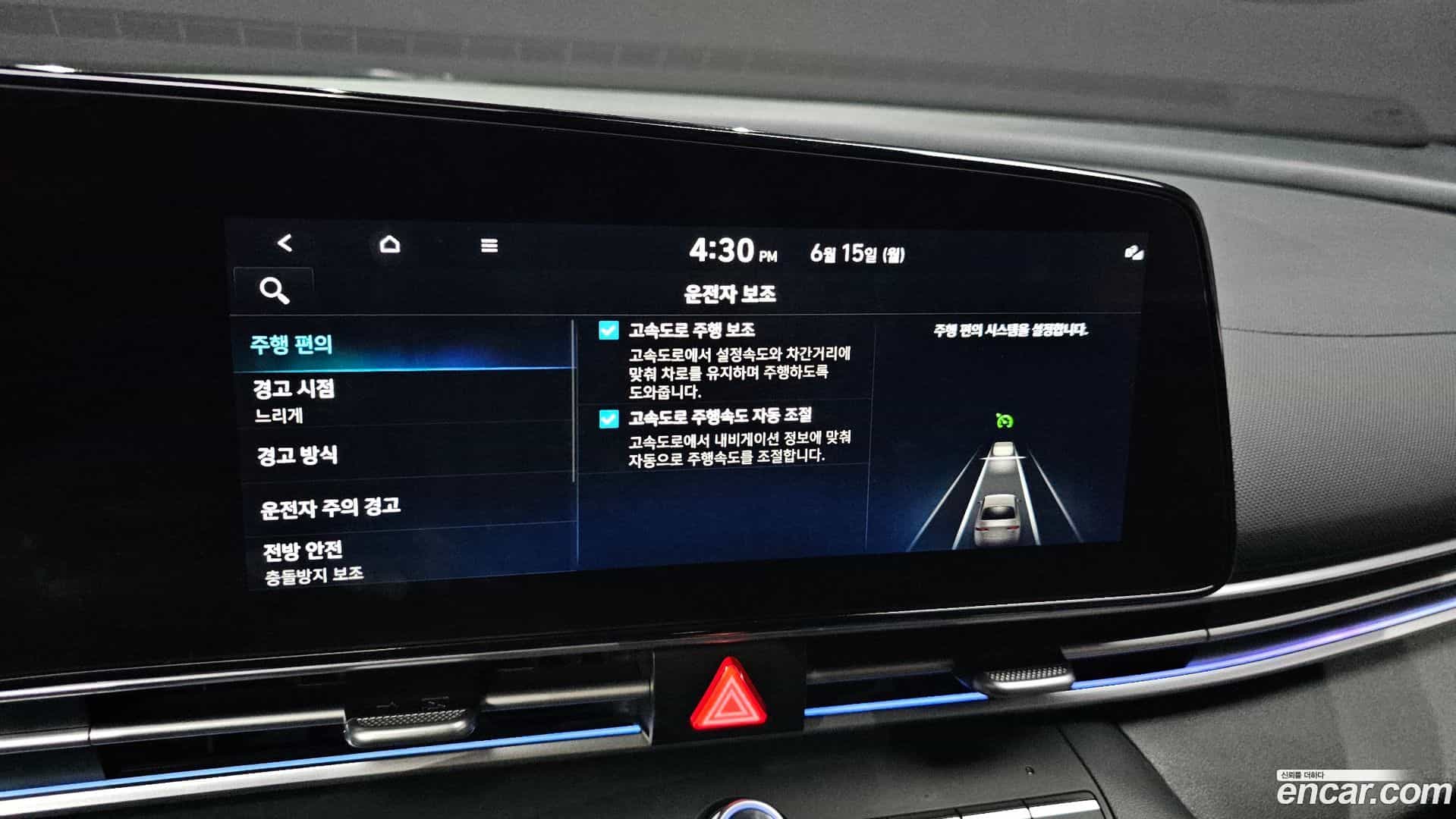 AVANTE Hyundai 2021.8-OPTION-020