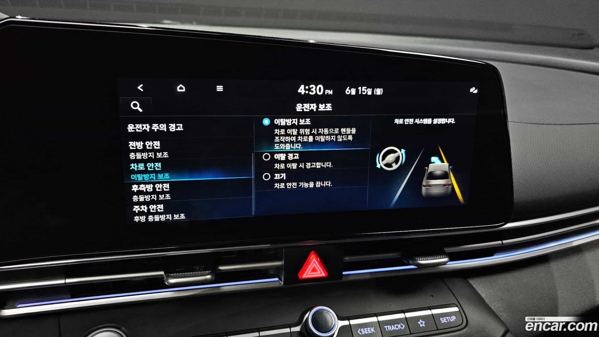 AVANTE Hyundai 2021.8-OPTION-021