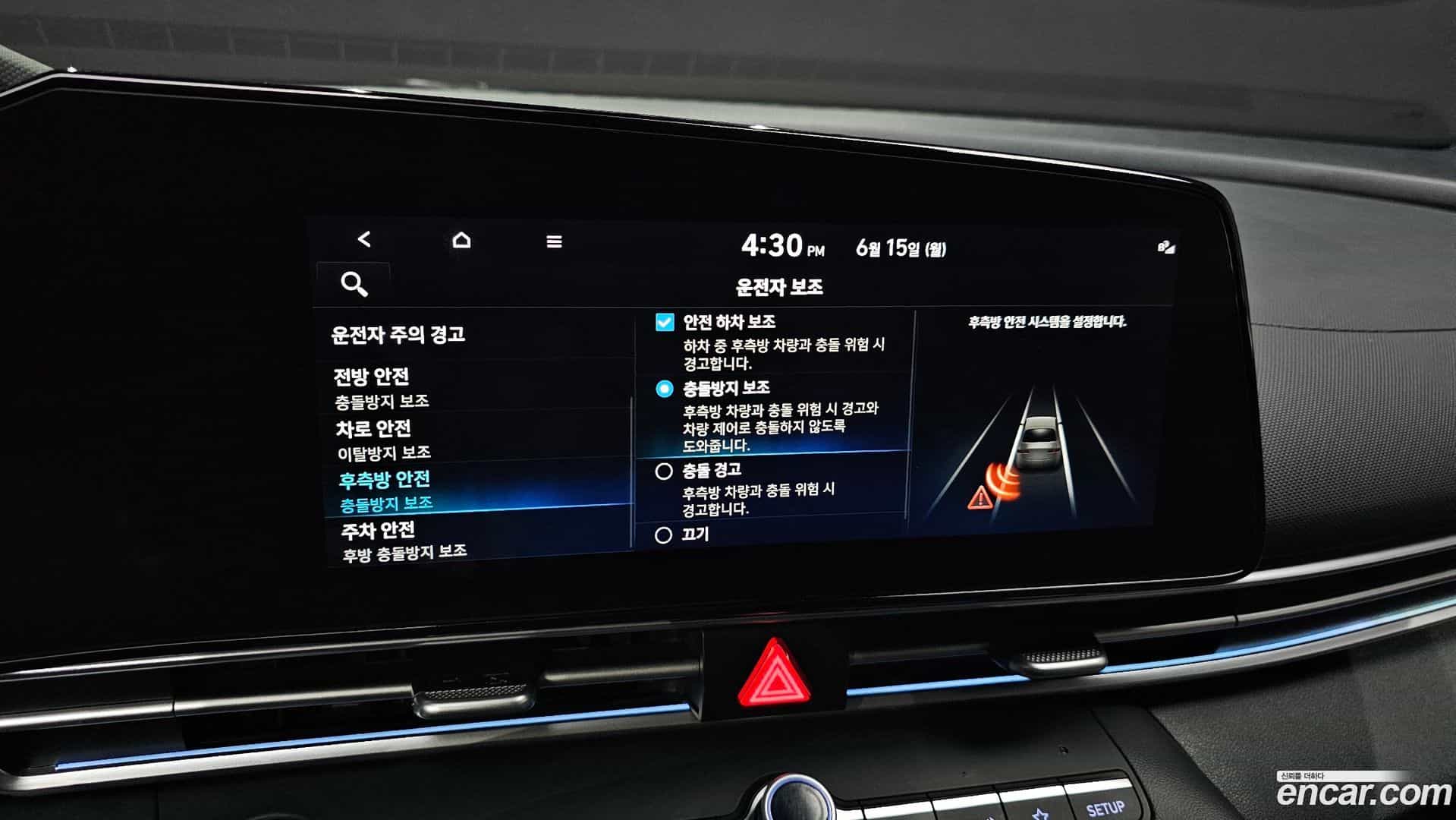 AVANTE Hyundai 2021.8-OPTION-022