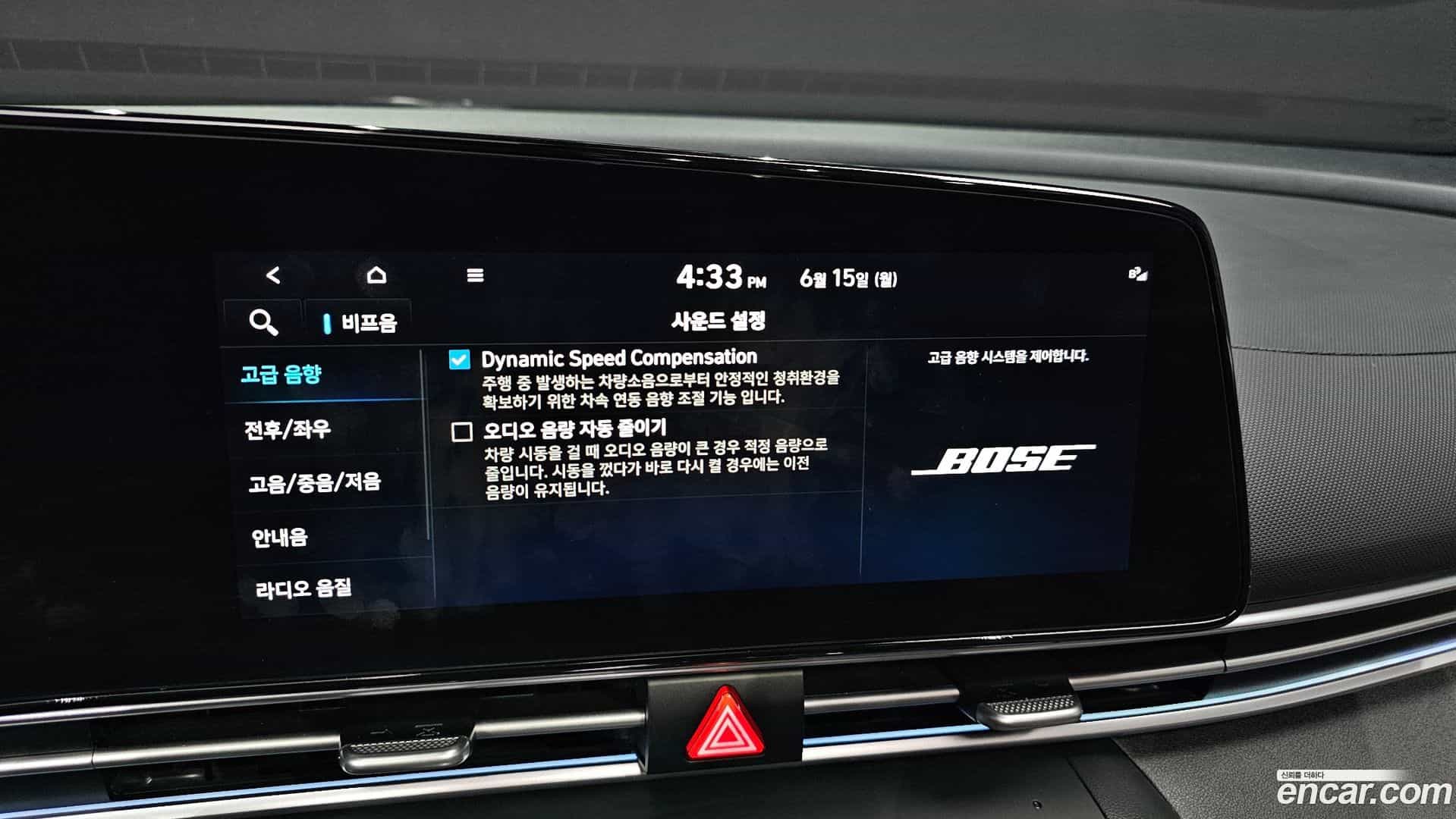 AVANTE Hyundai 2021.8-OPTION-042