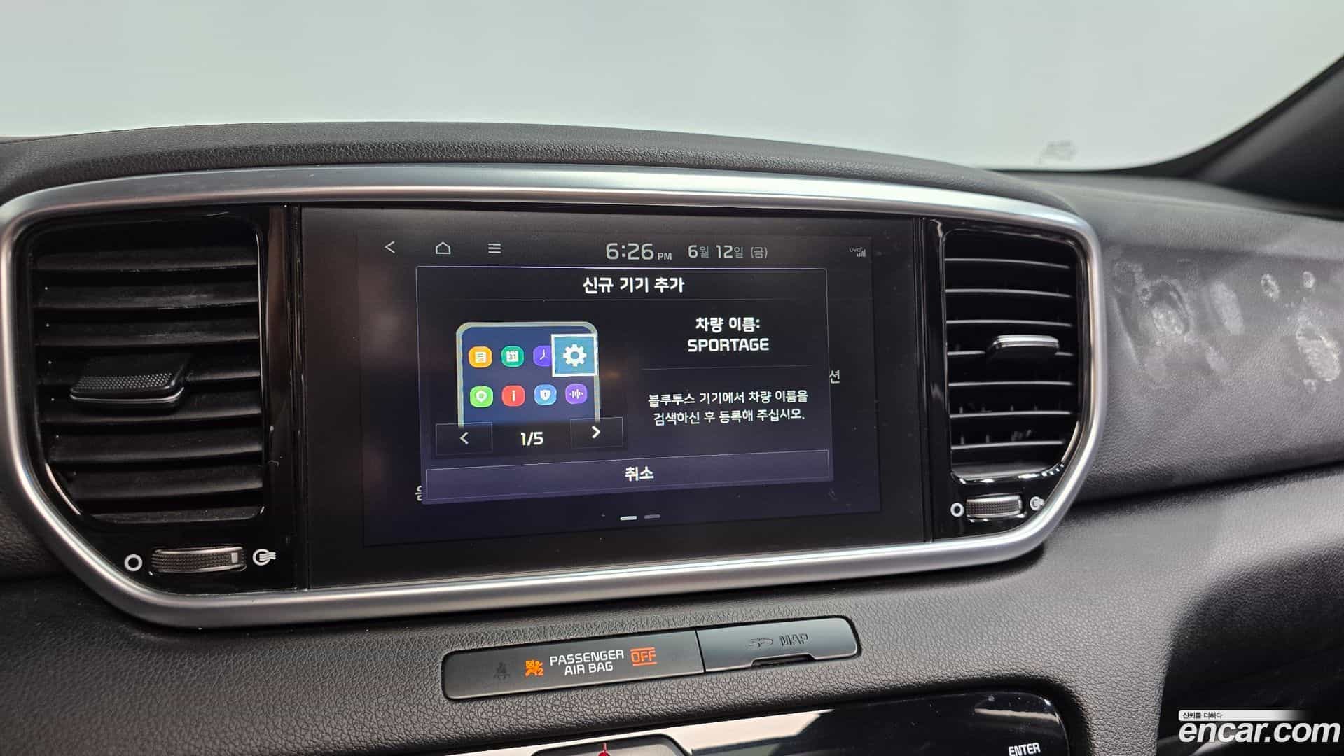 Sportage Kia 2018.8-OPTION-019