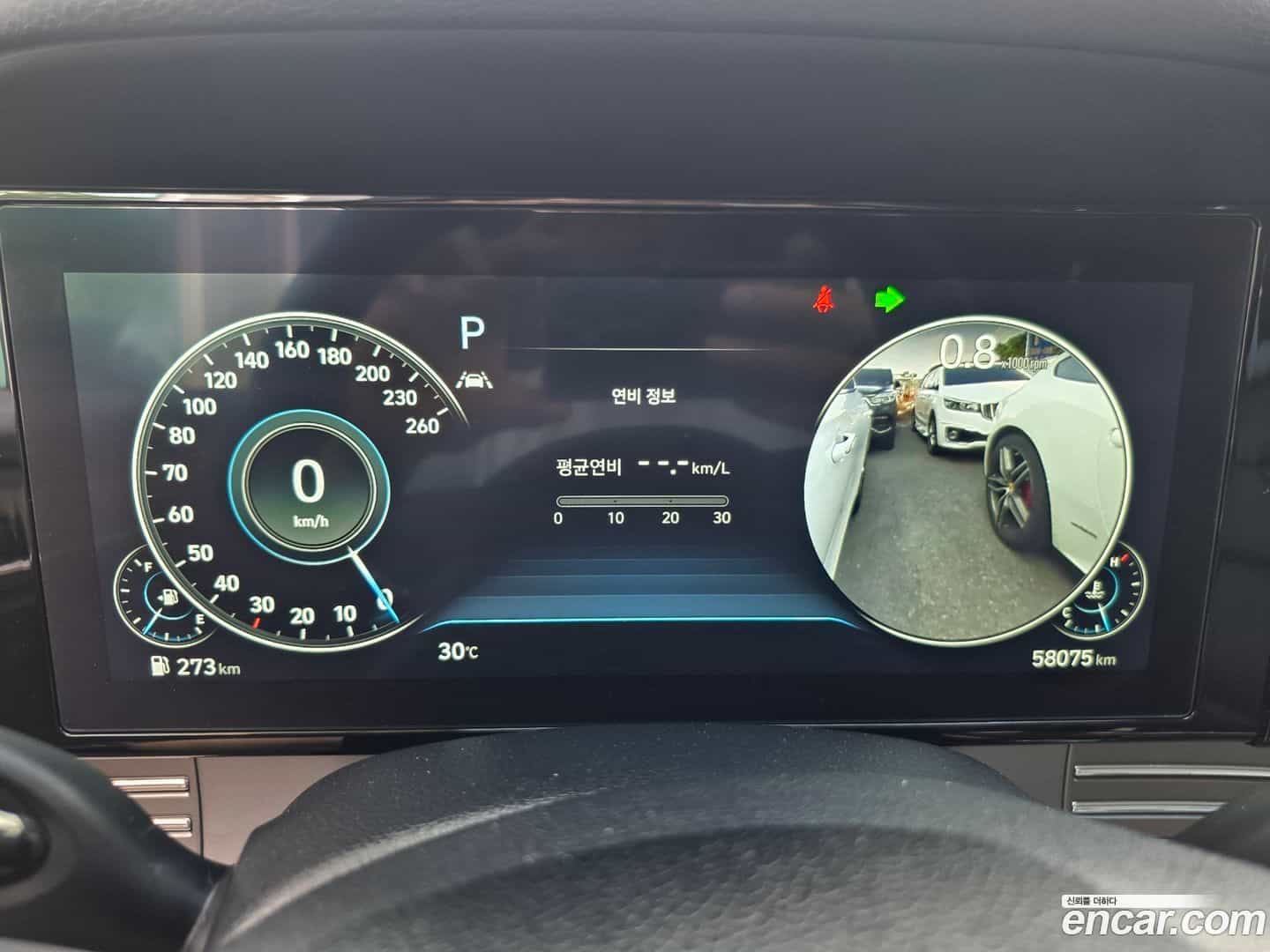 Grandeur Hyundai 2022.4-INNER-007