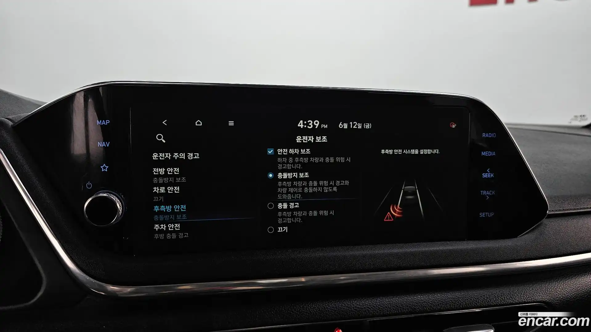 Sonata Hyundai 2020.4-OPTION-019