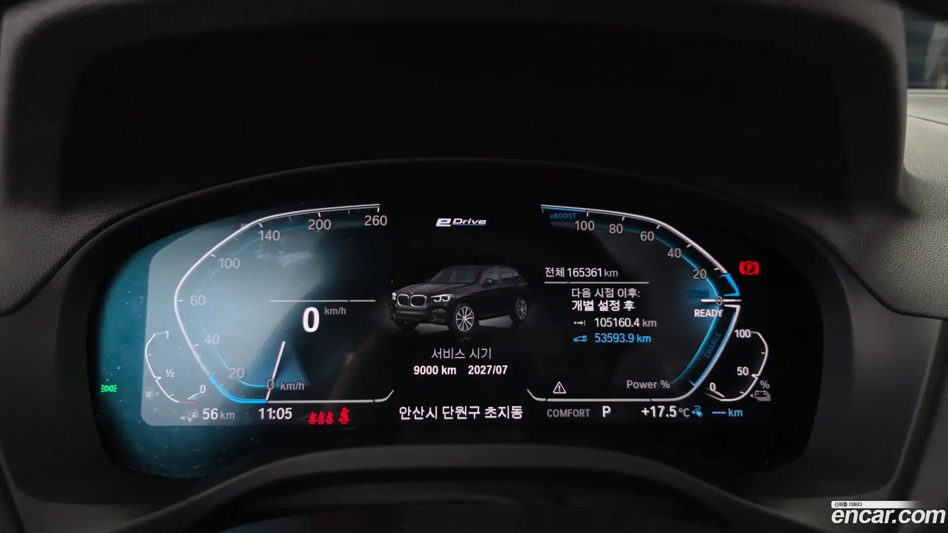 X3 BMW 2021.6-INNER-008