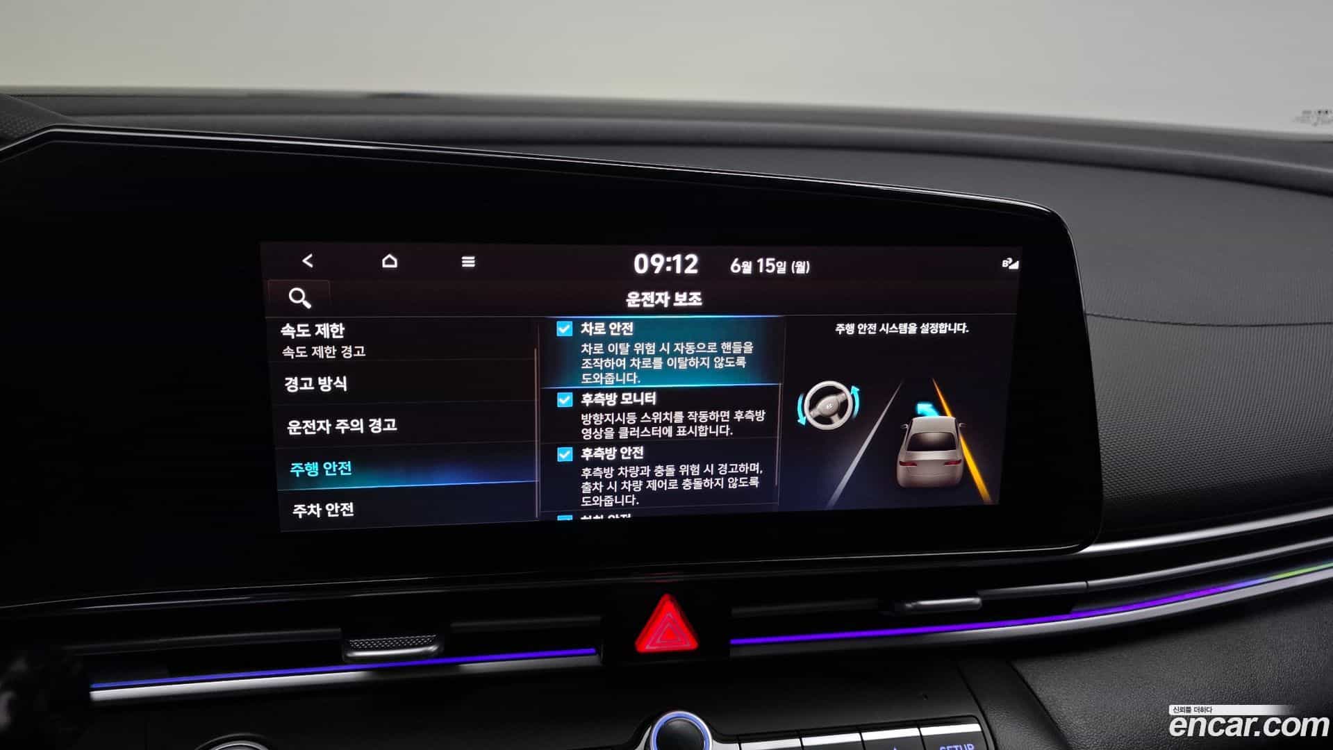 AVANTE Hyundai 2023.4-OPTION-020