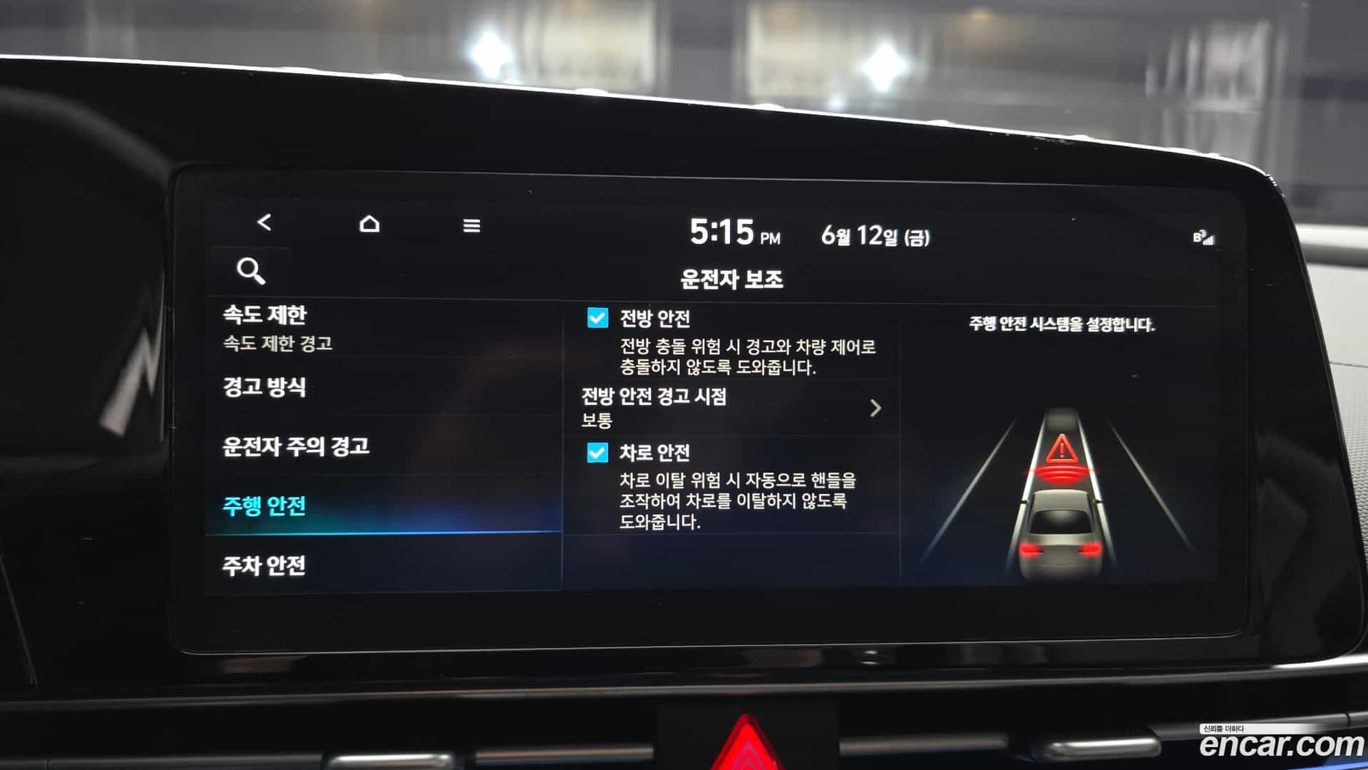 AVANTE Hyundai 2023.3-OPTION-020