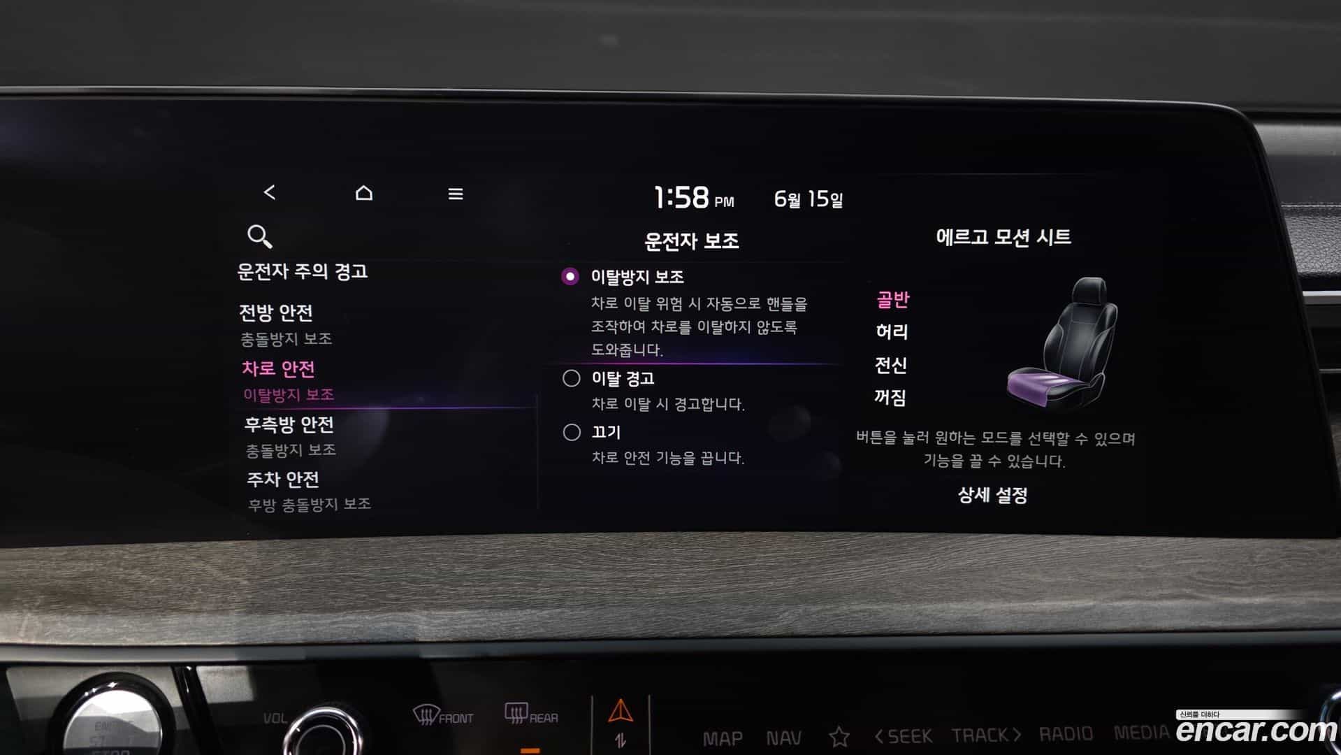 K8 Kia 2023.3-OPTION-049