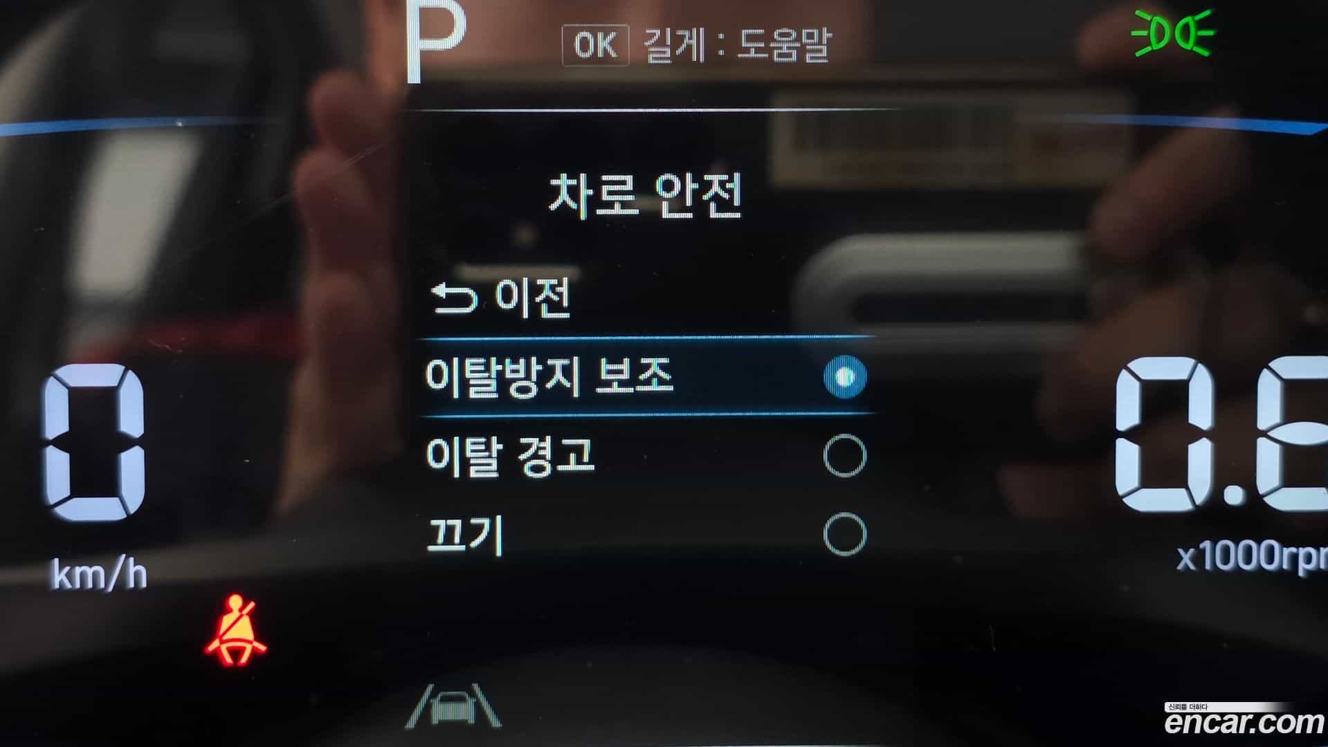 Casper Hyundai 2021.10-OPTION-021