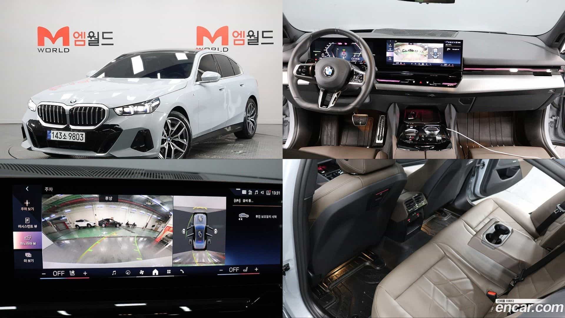 5-Series BMW 2024.1-OUTER-001
