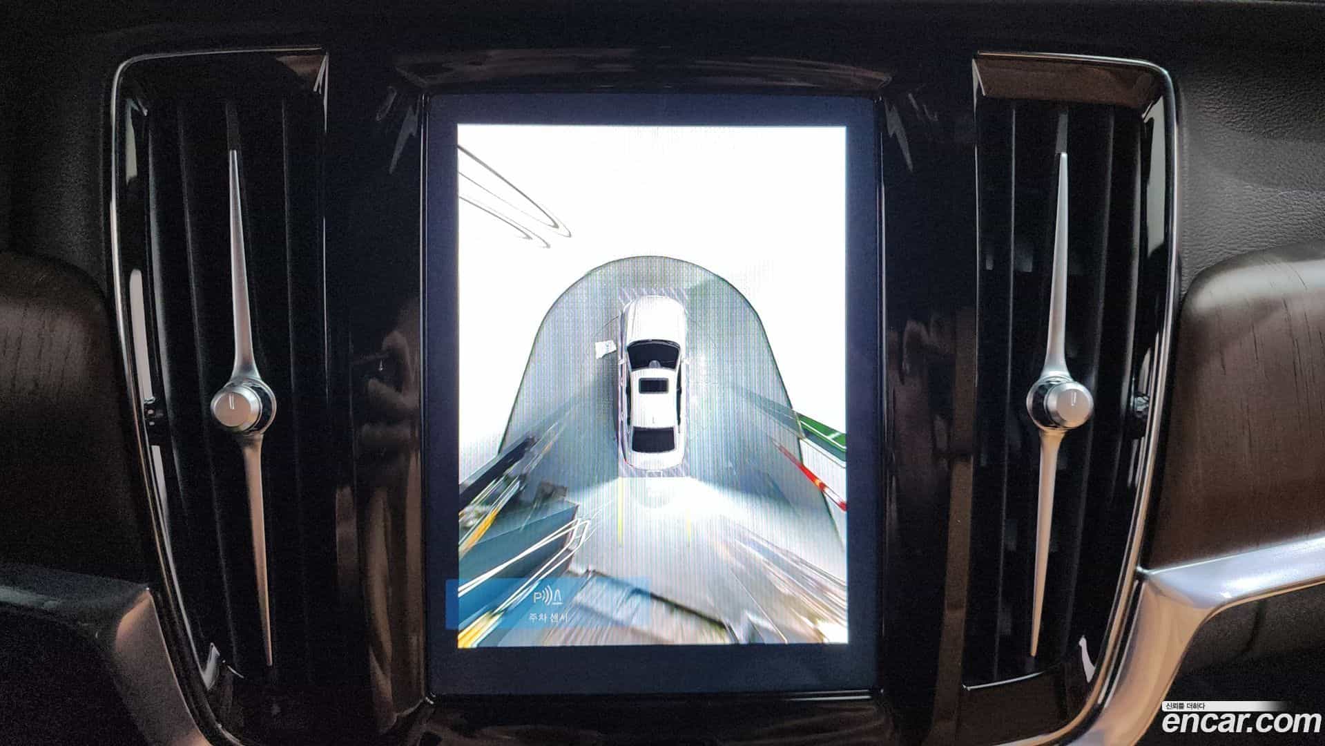 S90 Volvo 2022.7-OPTION-019