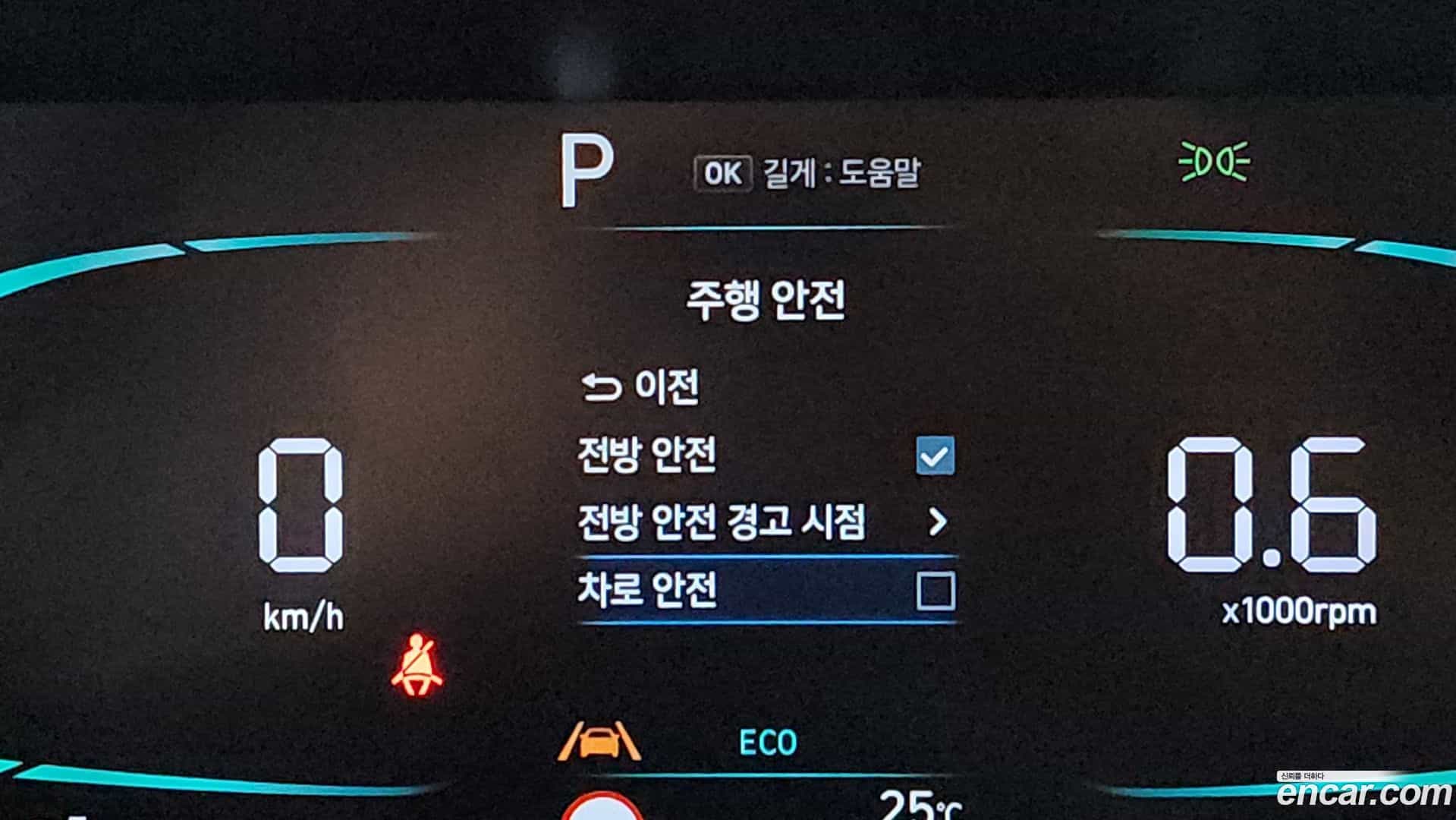 AVANTE Hyundai 2025.1-OPTION-042