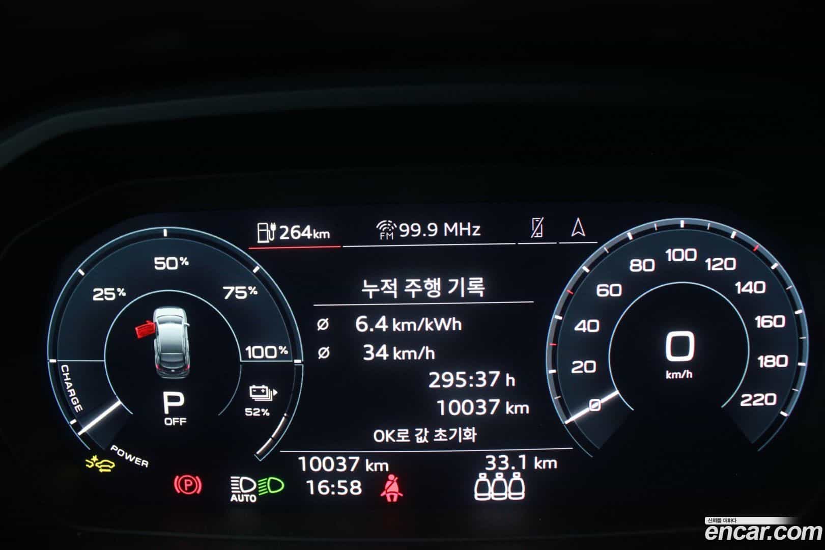 Q4 e-tron Audi 2025.9-INNER-008