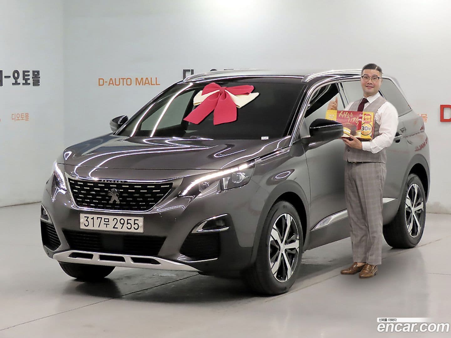 Main__Slider__Photo:5008 Peugeot 2019.11-0