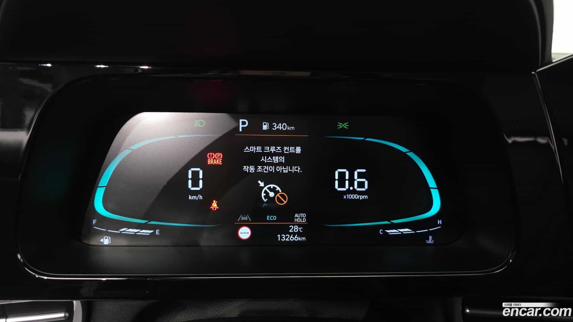 AVANTE Hyundai 2025.0-INNER-008