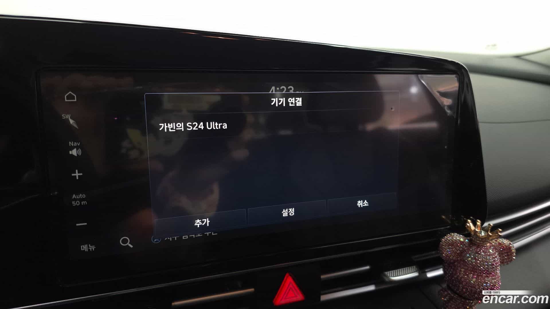 AVANTE Hyundai 2025.0-OPTION-044