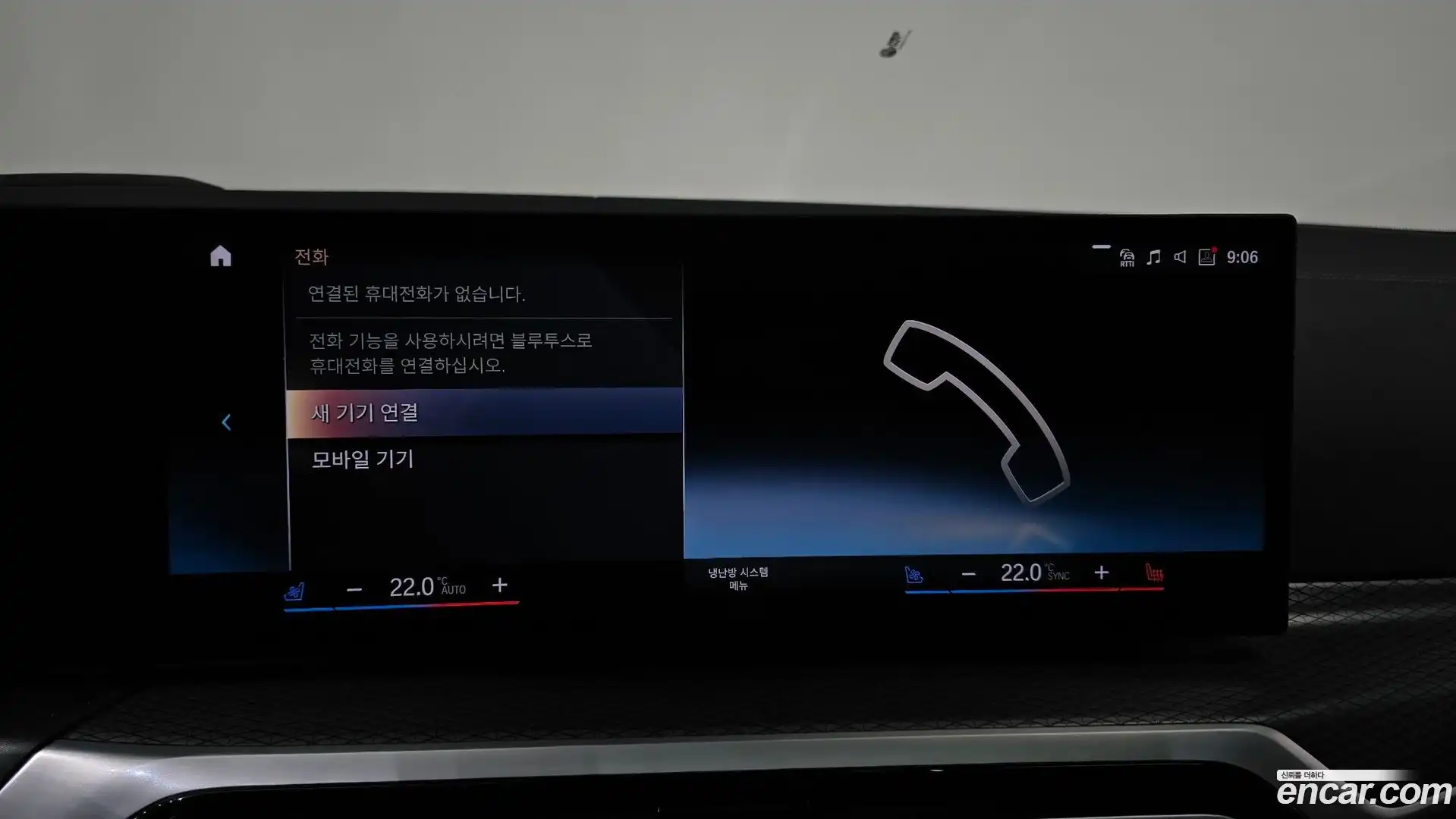 i4 BMW 2023.5-OPTION-042