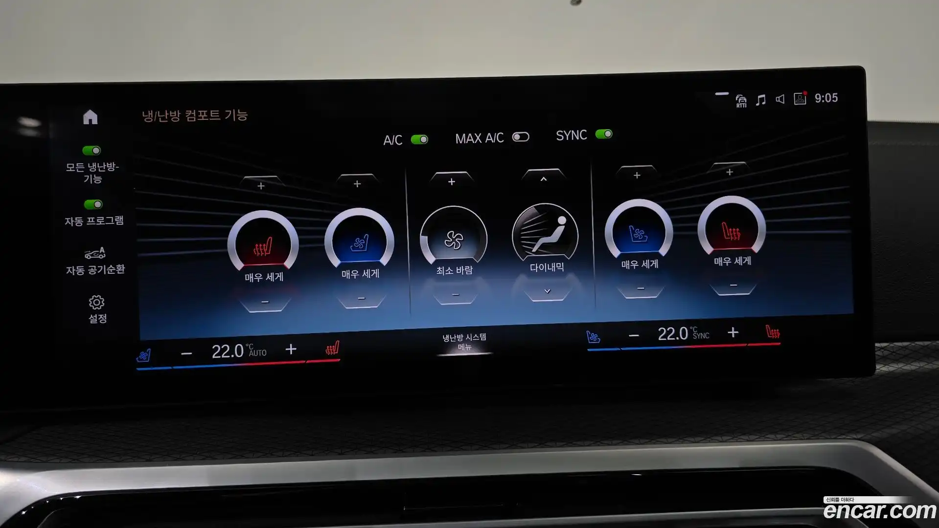 i4 BMW 2023.5-OPTION-046