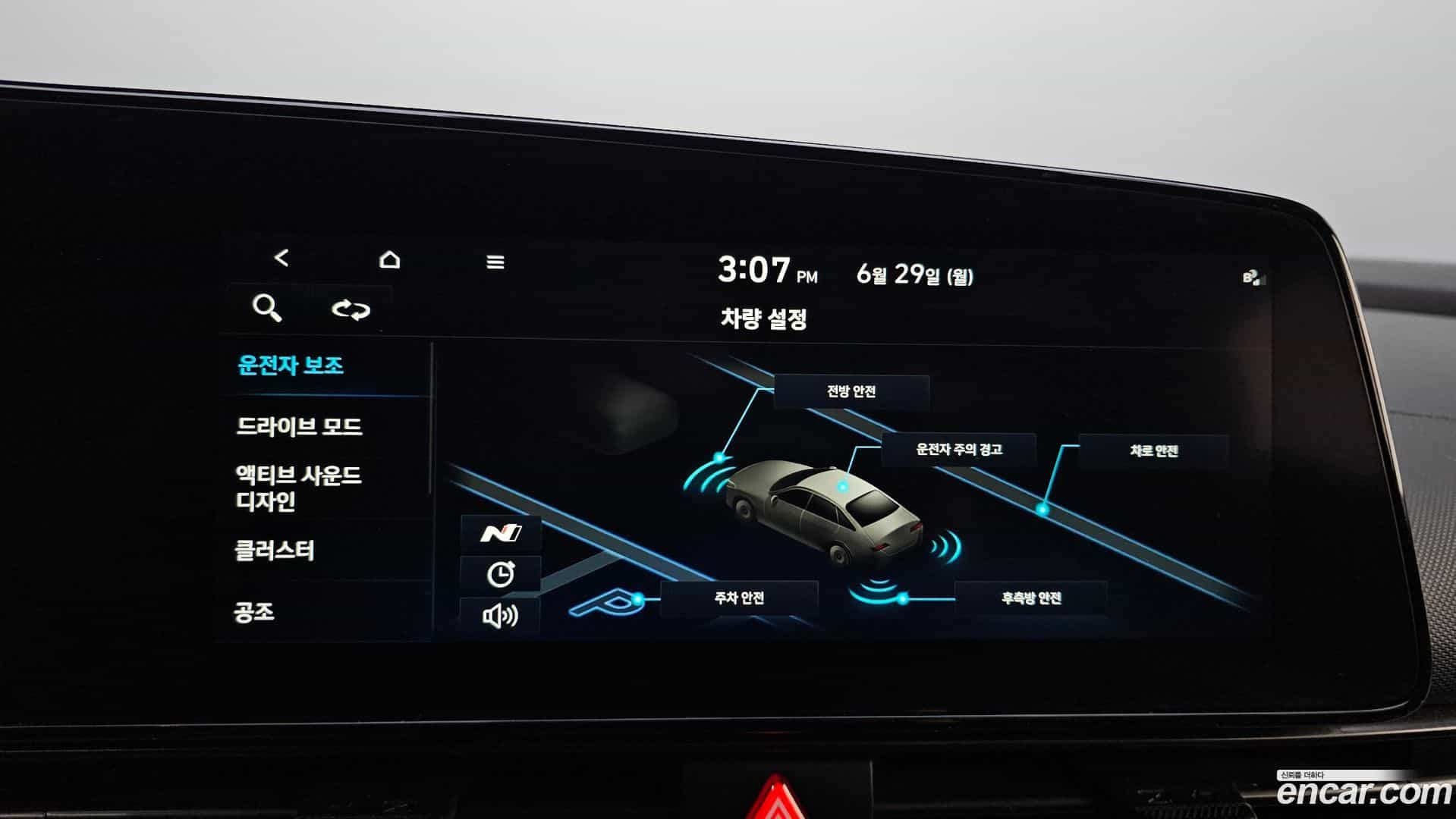 AVANTE Hyundai 2021.8-OPTION-045