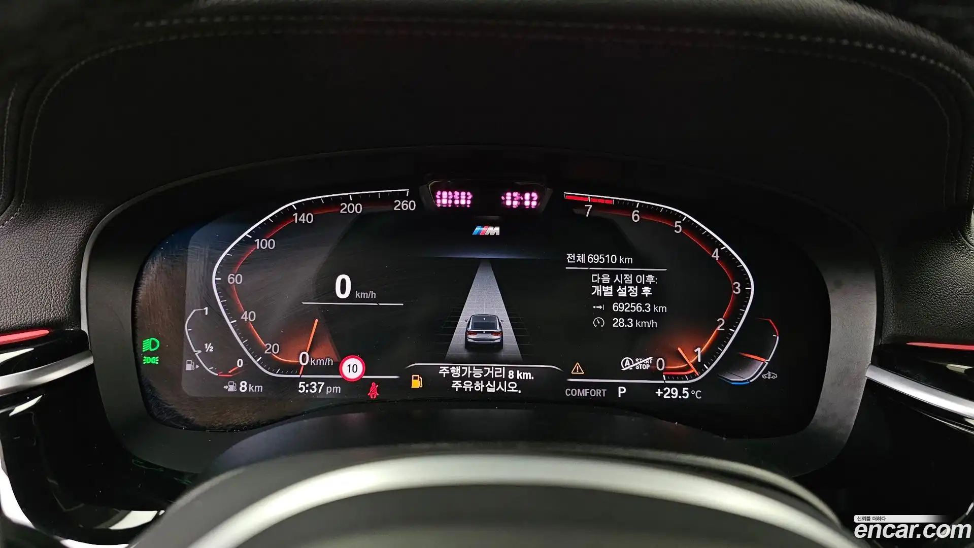 Gran Turismo BMW 2021.11-INNER-008