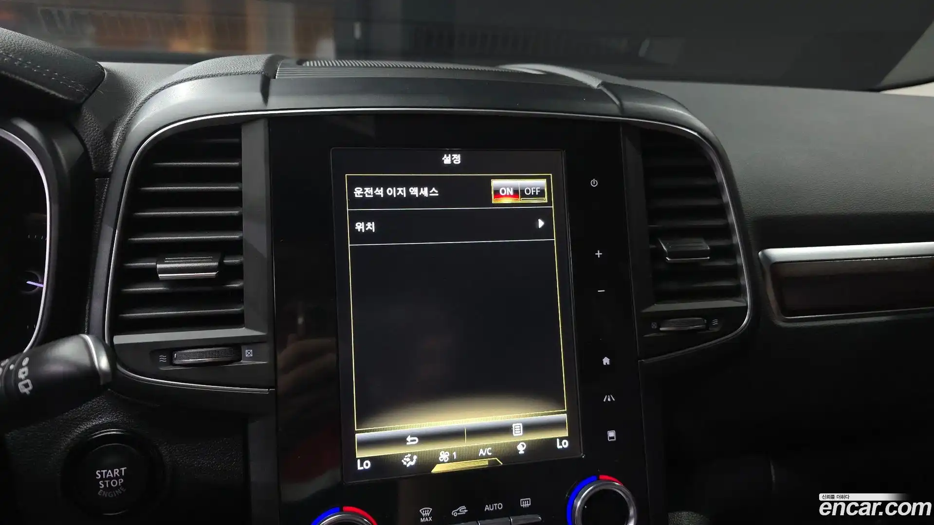 QM6 Renault Korea 2020.5-OPTION-021
