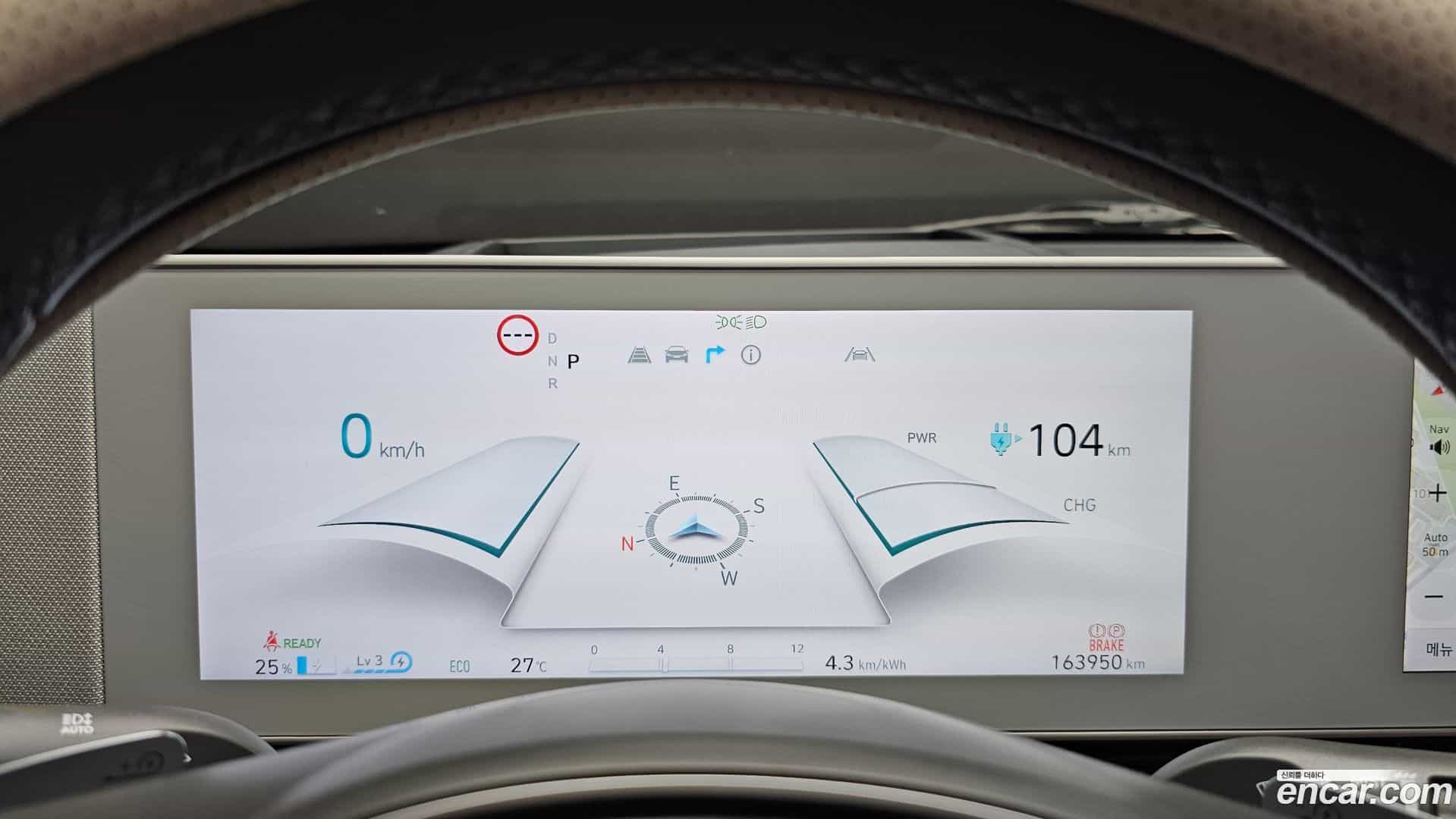 Ioniq5 Hyundai 2022.3-INNER-008