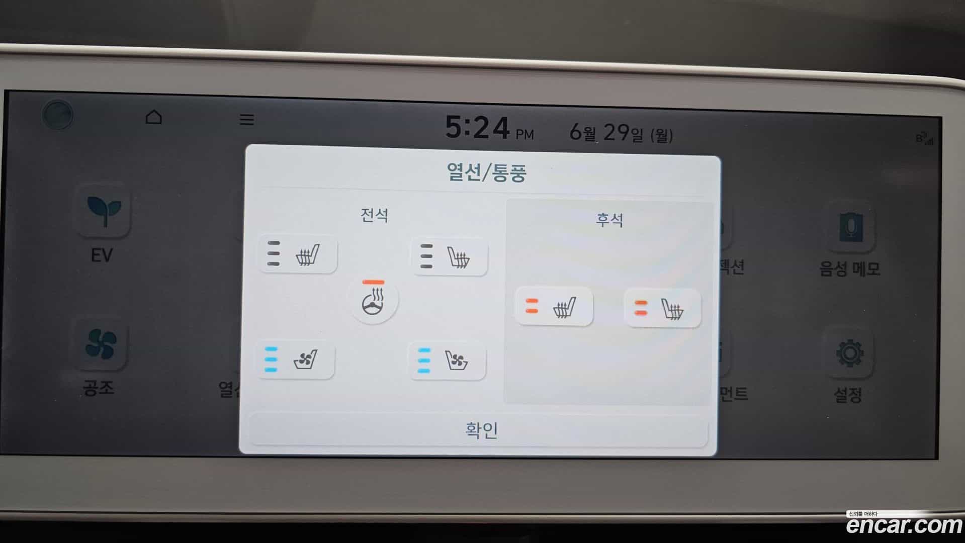 Ioniq5 Hyundai 2022.3-OPTION-020