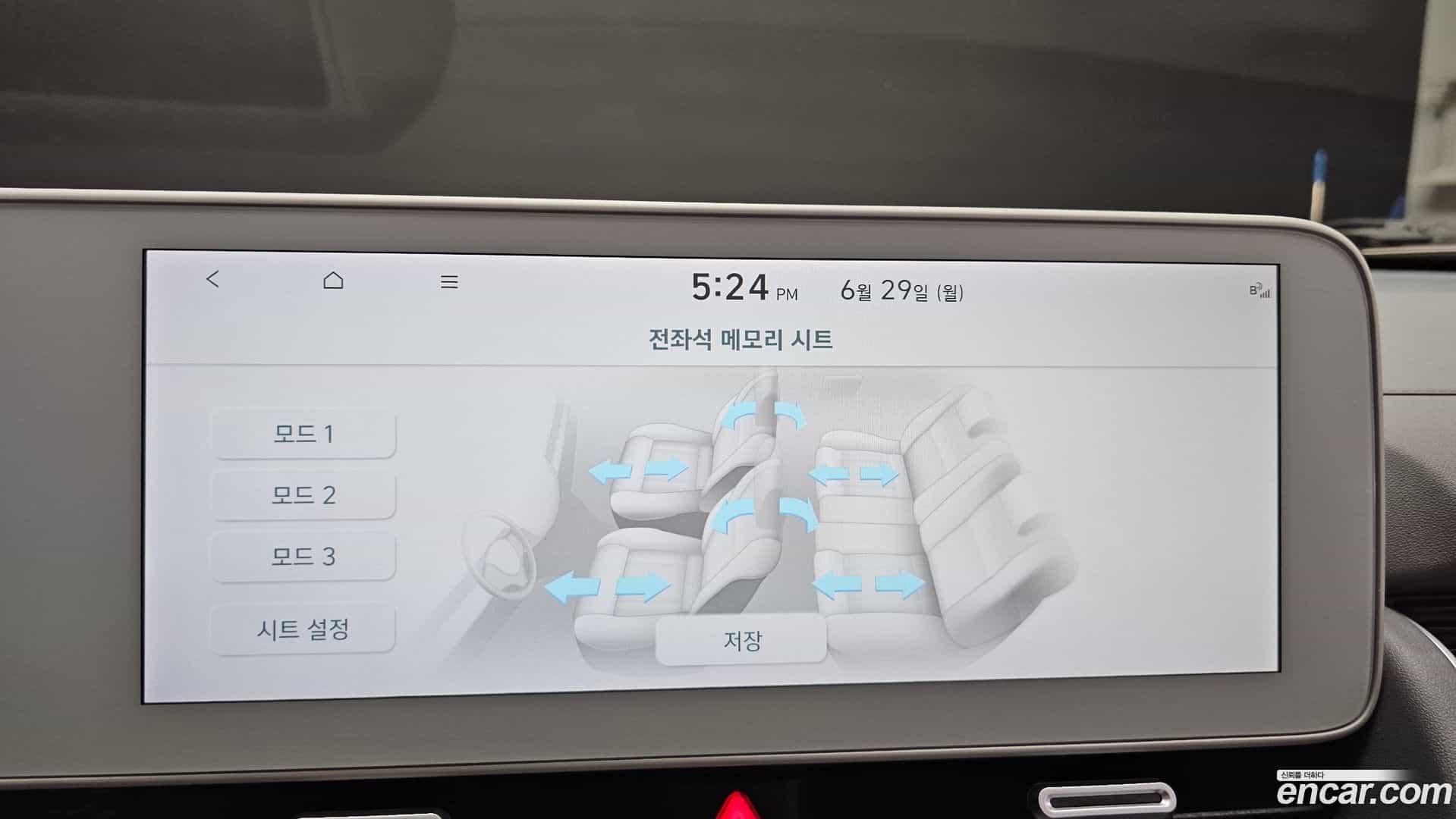 Ioniq5 Hyundai 2022.3-OPTION-023