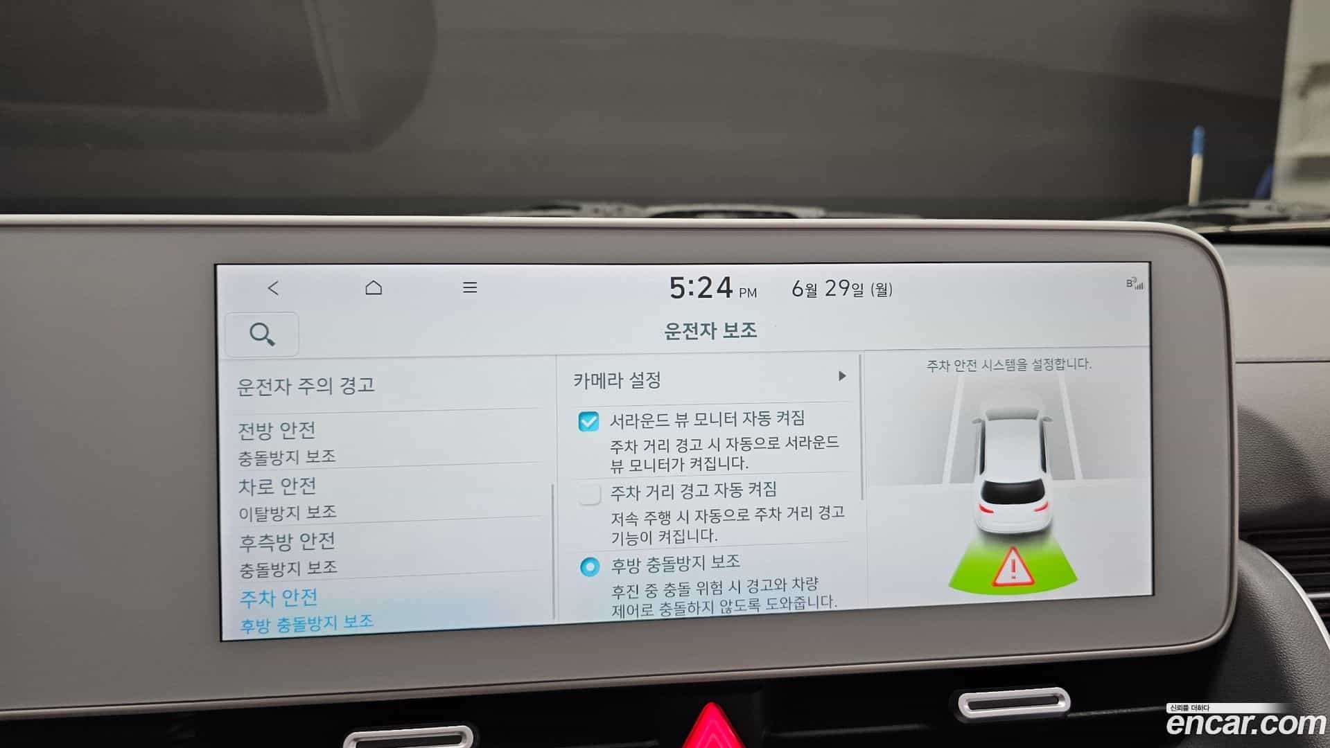 Ioniq5 Hyundai 2022.3-OPTION-042