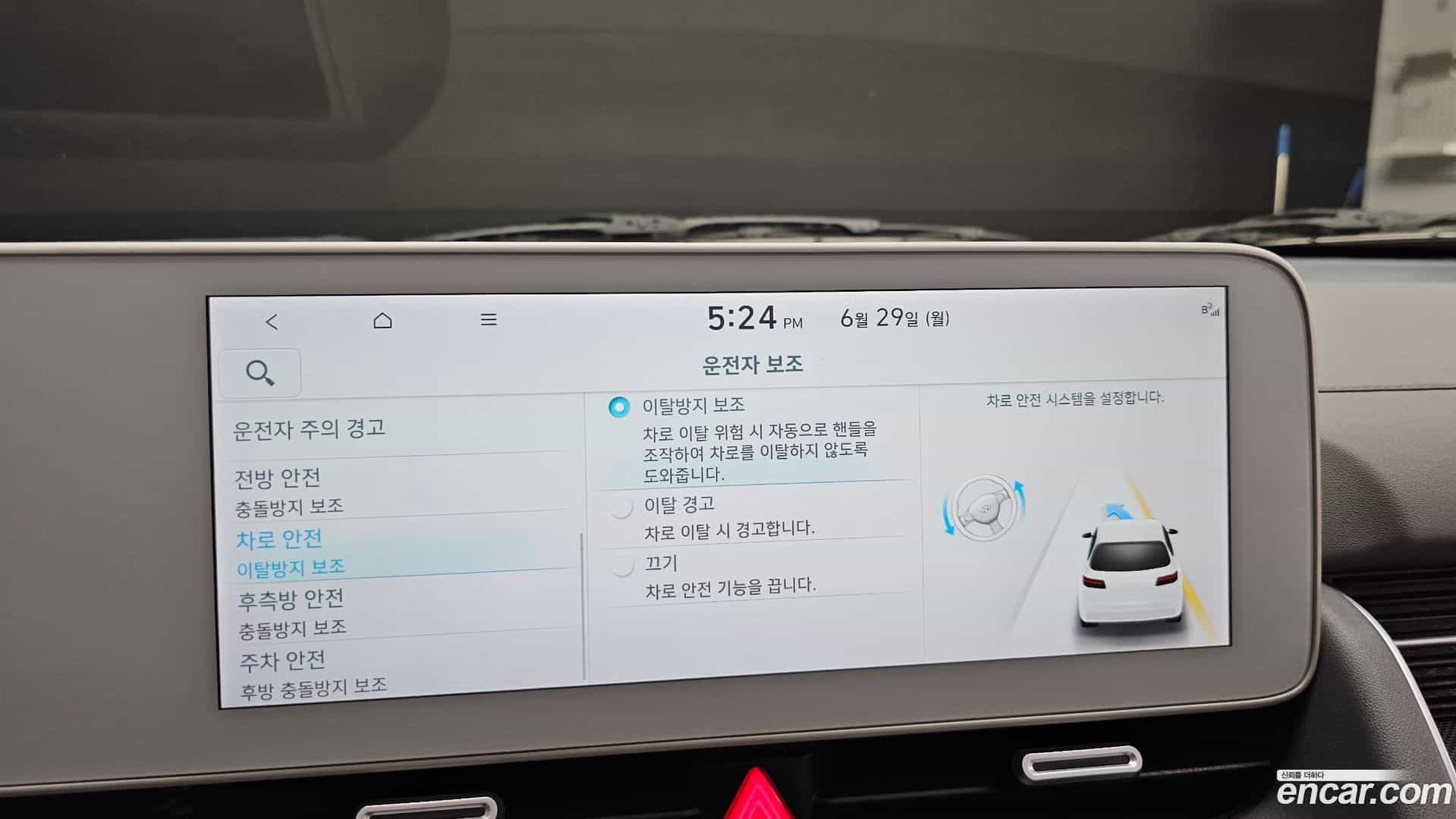 Ioniq5 Hyundai 2022.3-OPTION-048