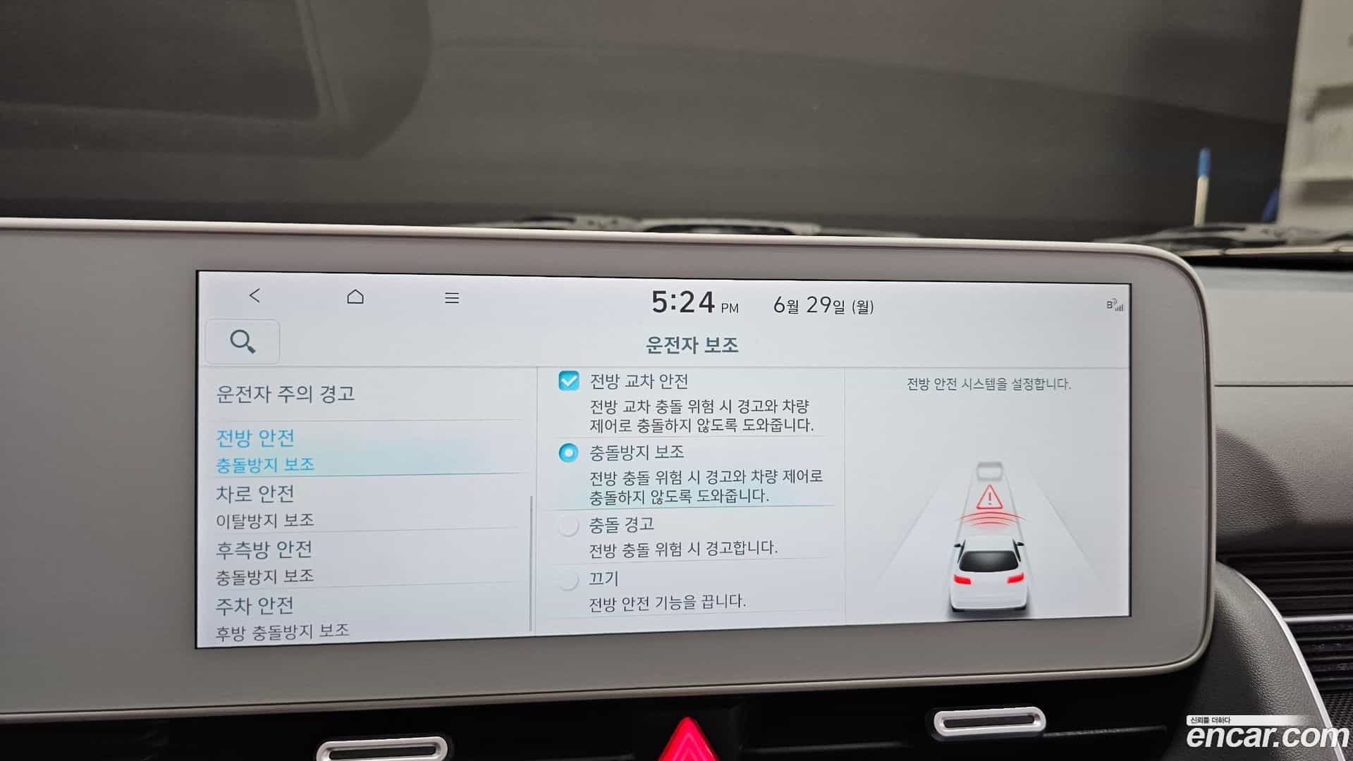 Ioniq5 Hyundai 2022.3-OPTION-049