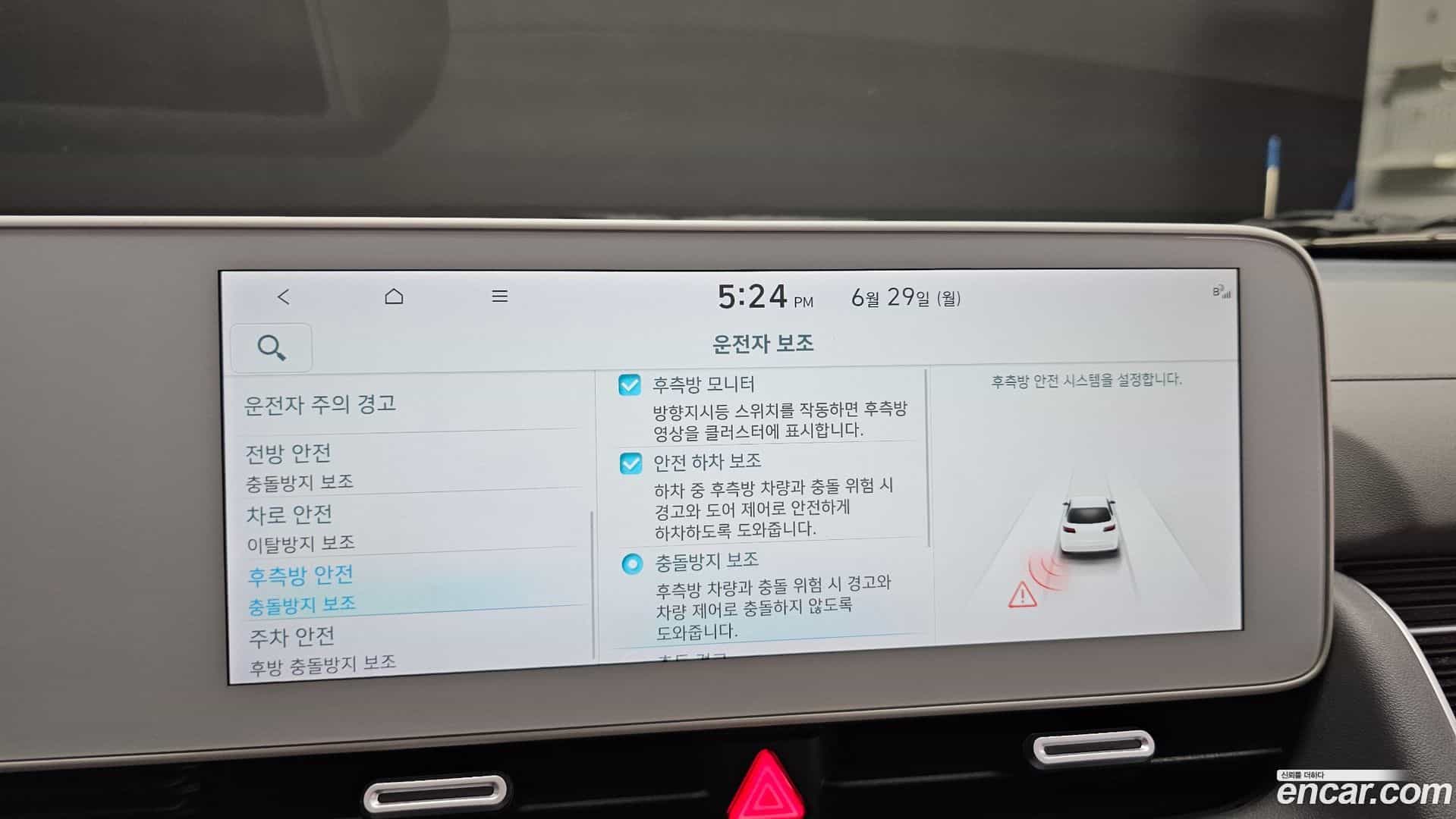Ioniq5 Hyundai 2022.3-OPTION-050