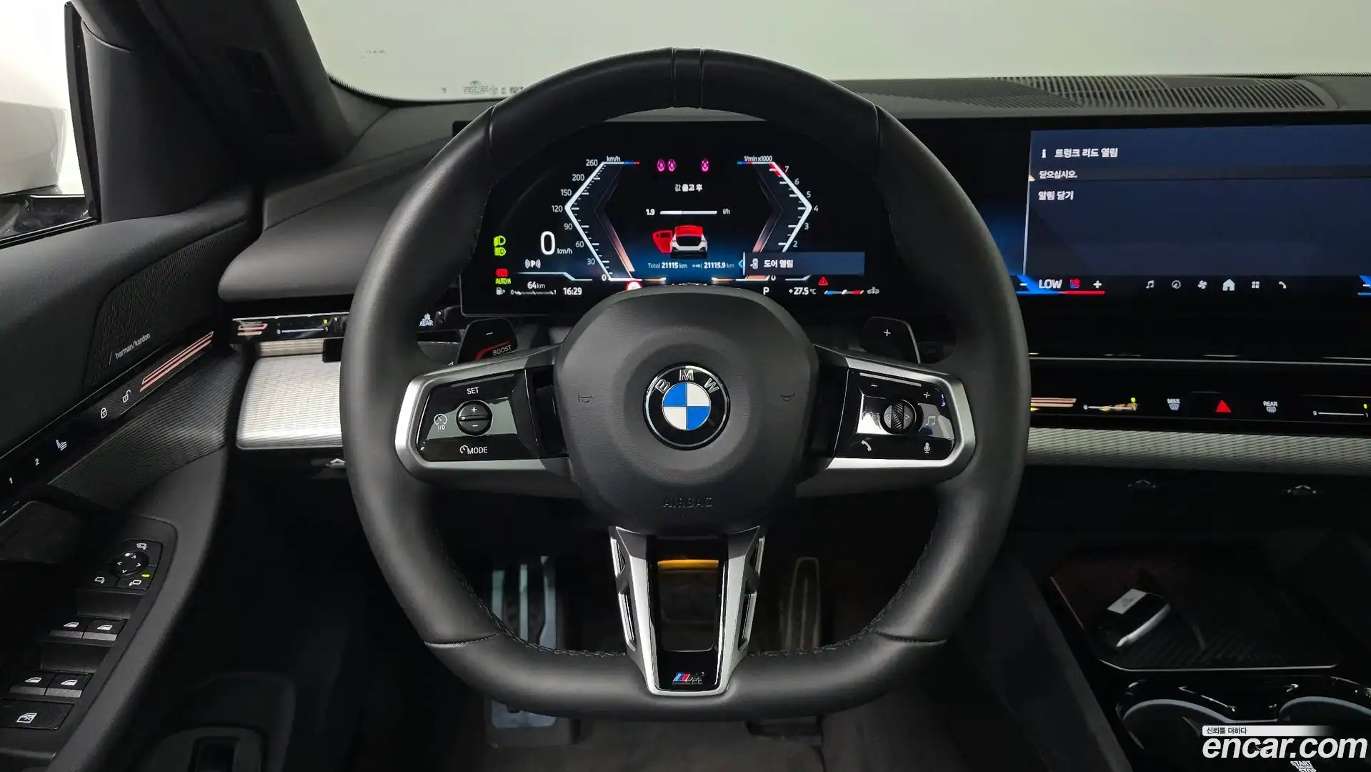 5-Series BMW 2023.10-OPTION-017
