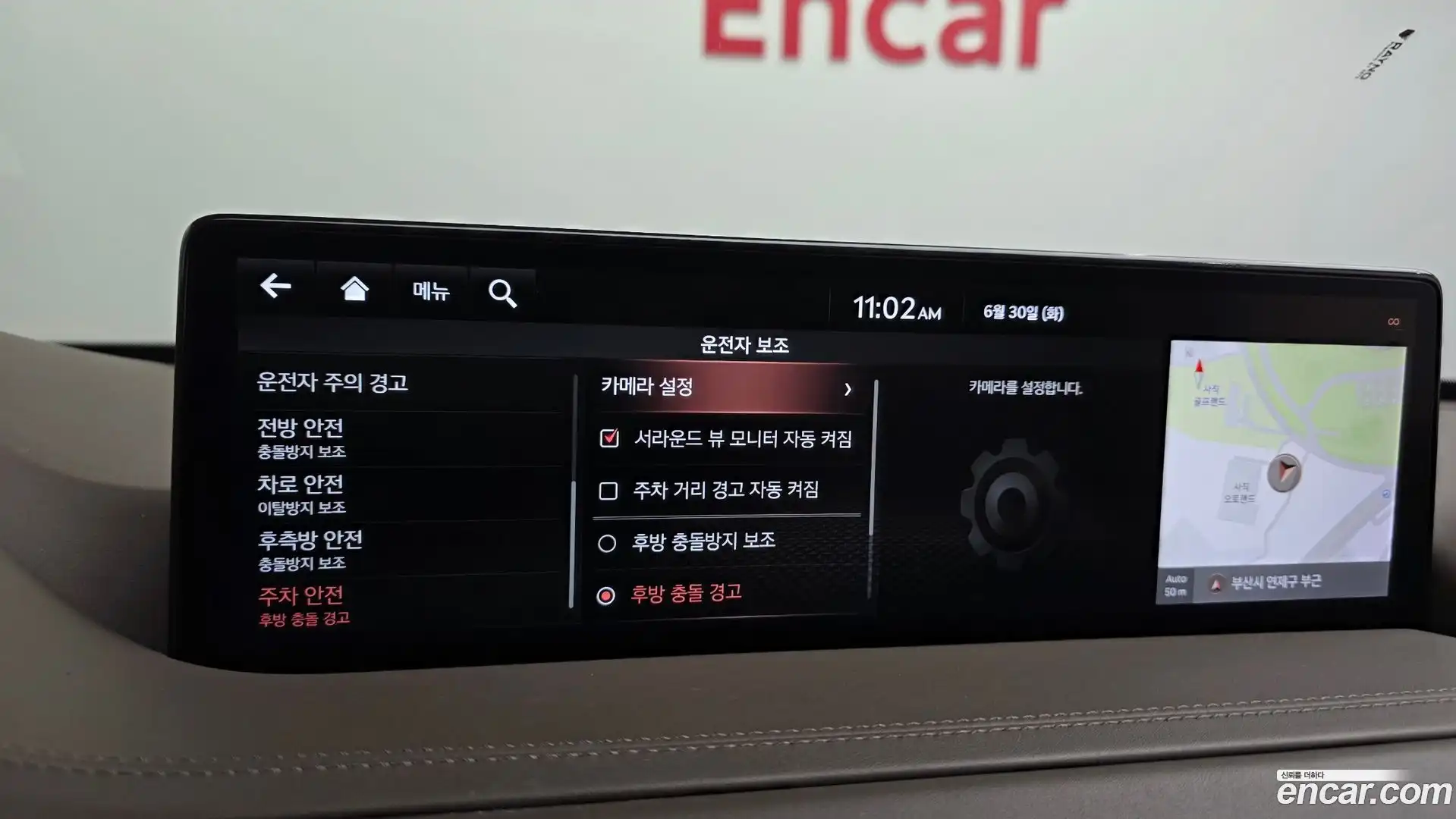 GV80 Genesis 2020.2-OPTION-021