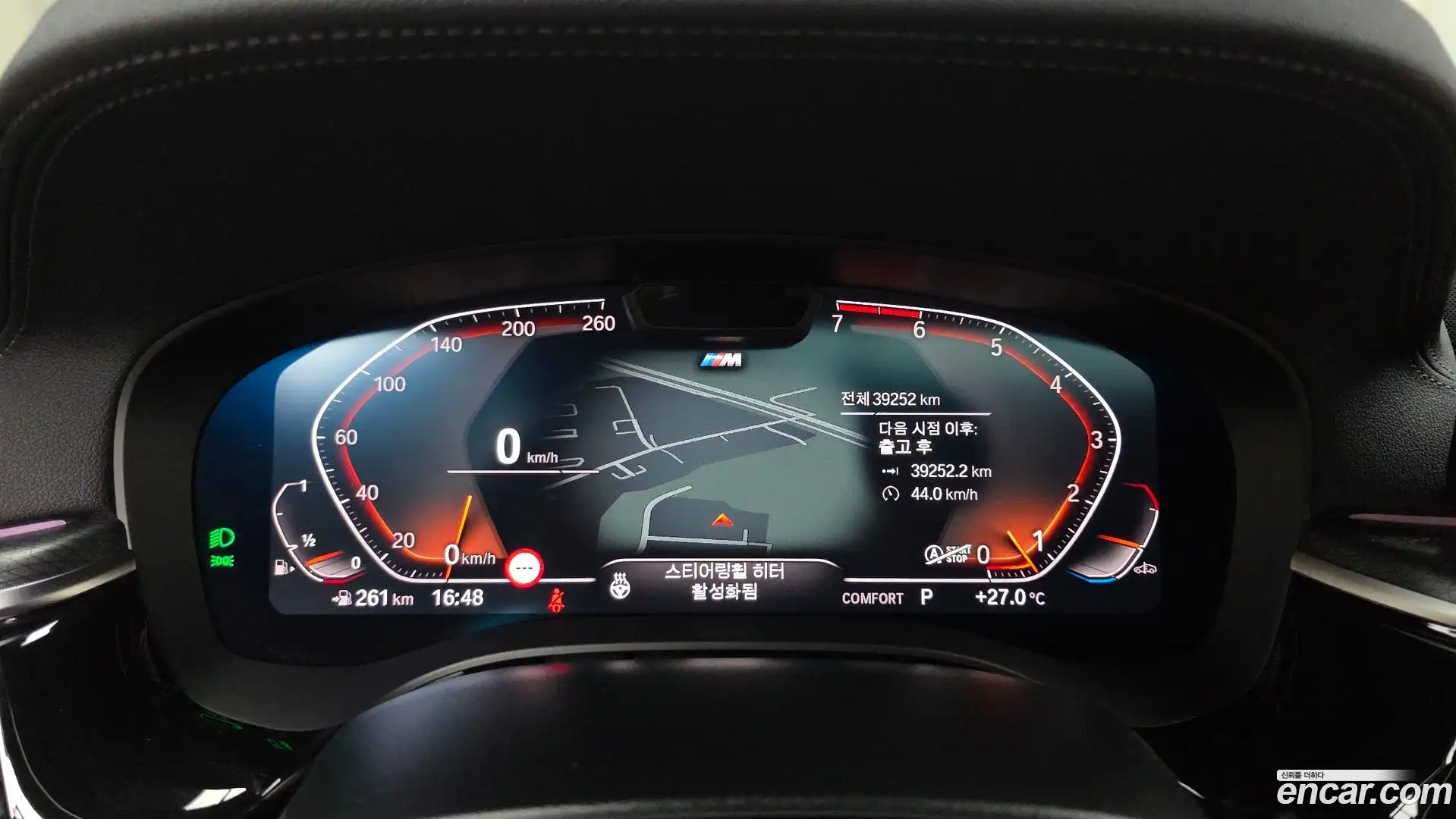 5-Series BMW 2023.5-INNER-008
