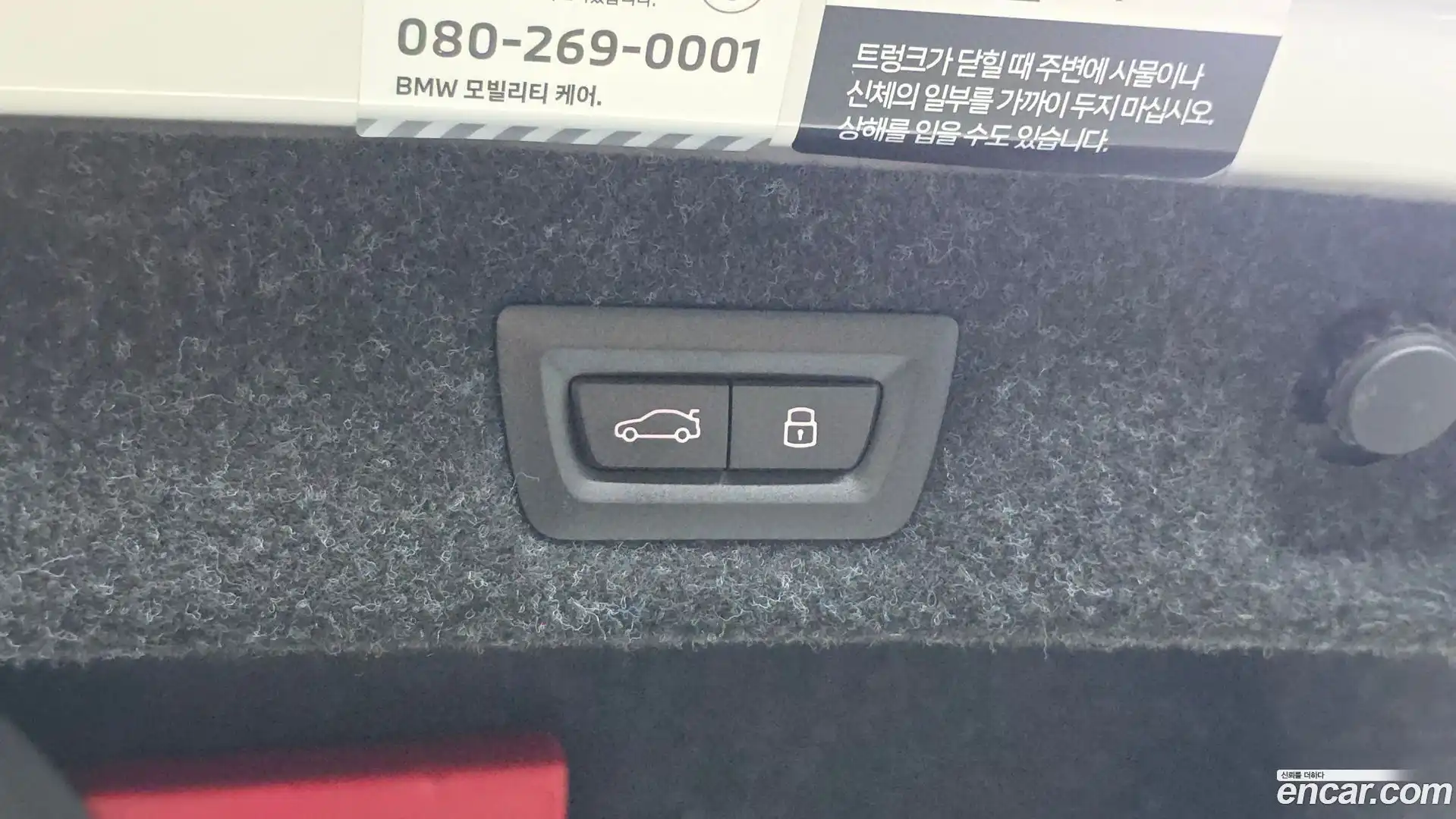 5-Series BMW 2023.5-OPTION-044