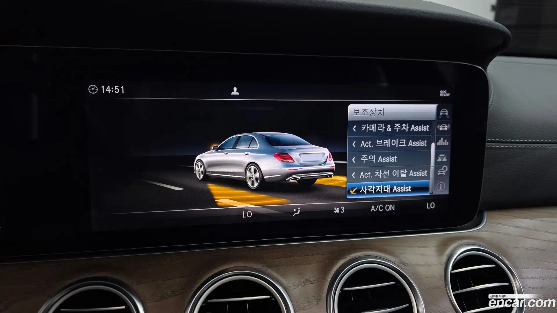 E-Class Mercedes-Benz 2017.9-OPTION-020