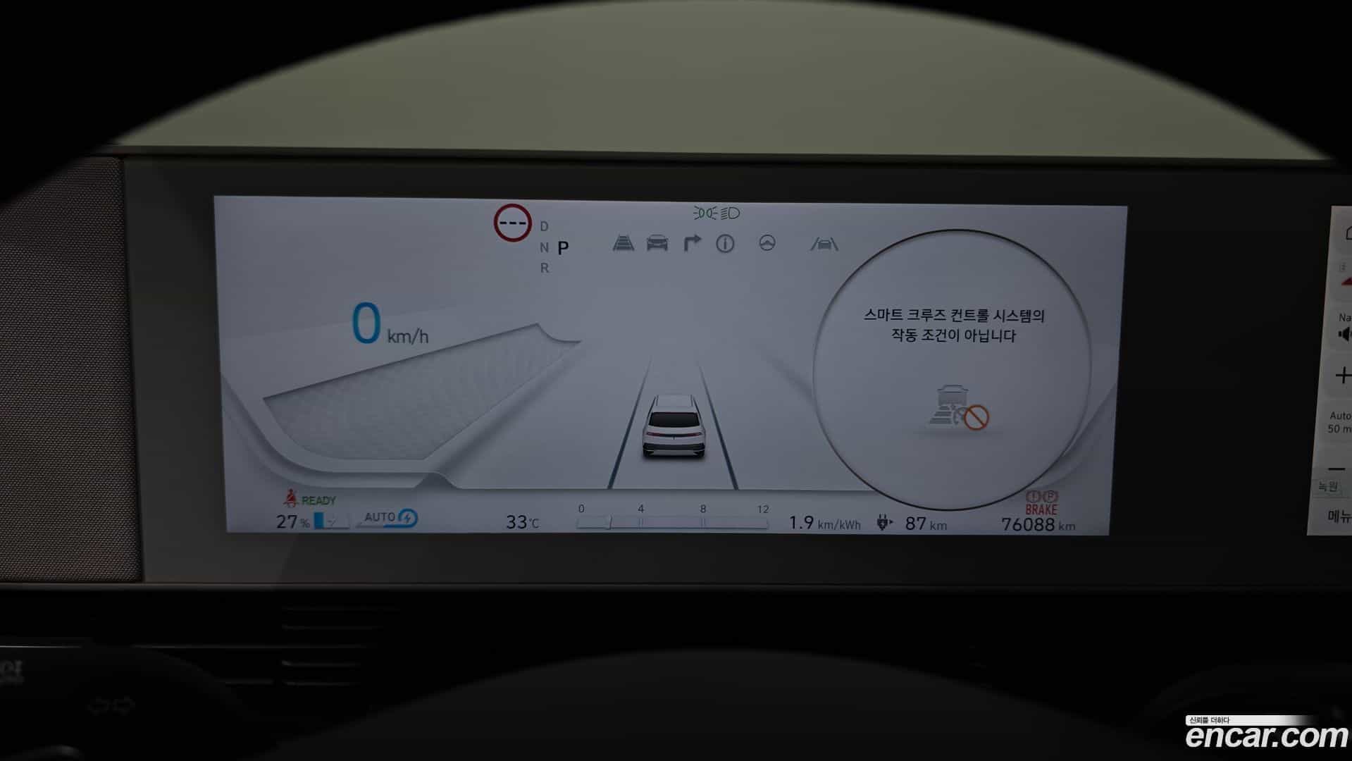 Ioniq5 Hyundai 2021.10-INNER-008